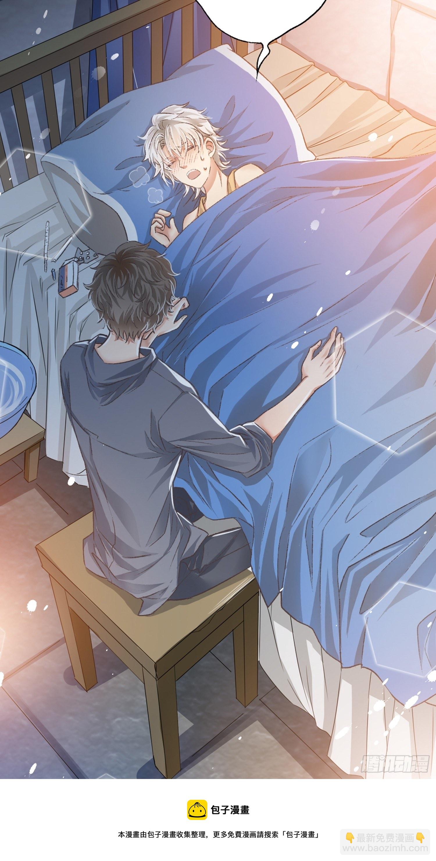 你还舍不得他?(1/2)-第53话