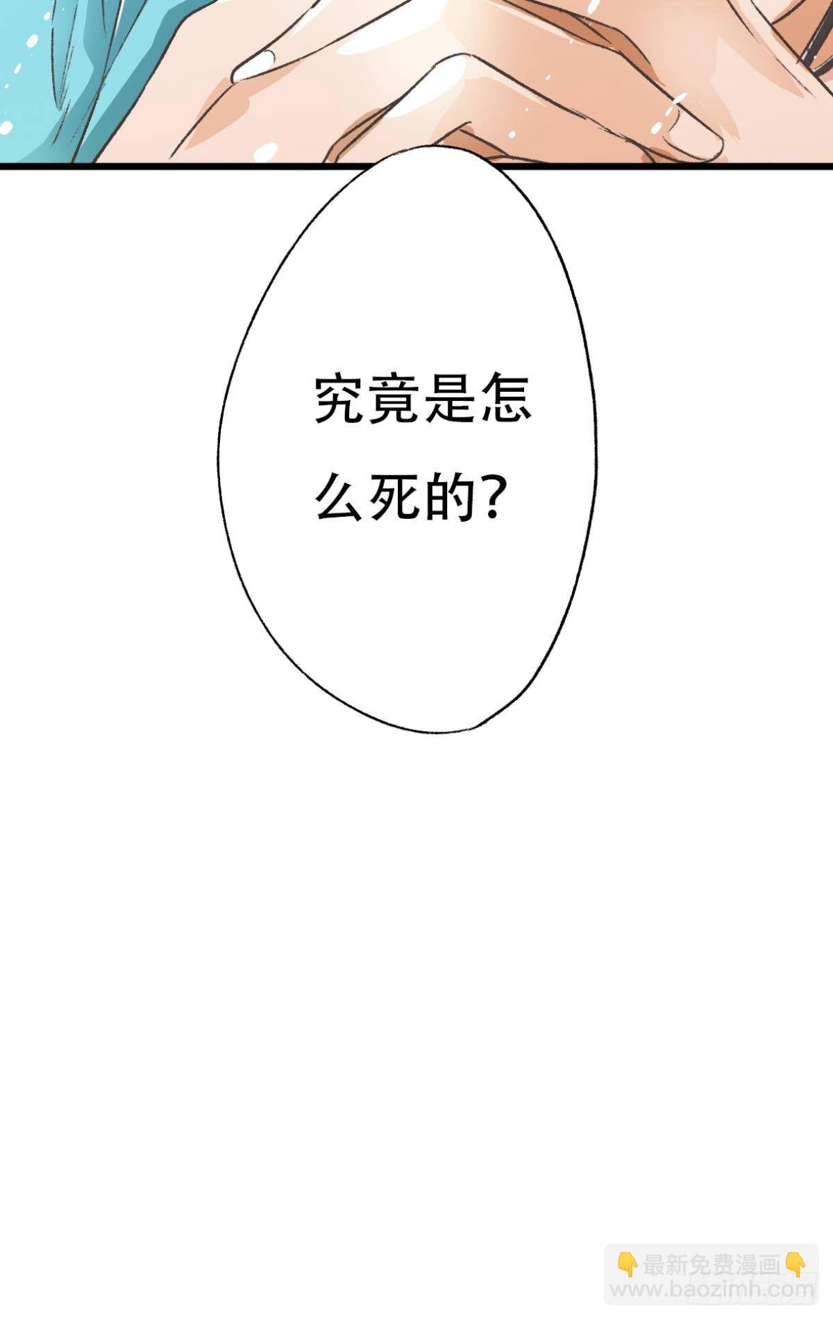 逼供(1/2)-第55话