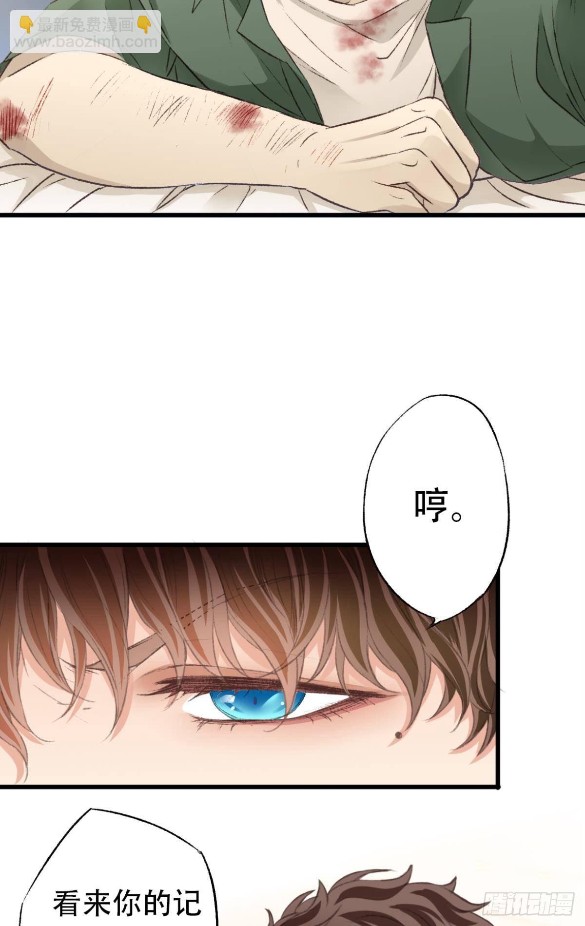 逼供(1/2)-第55话