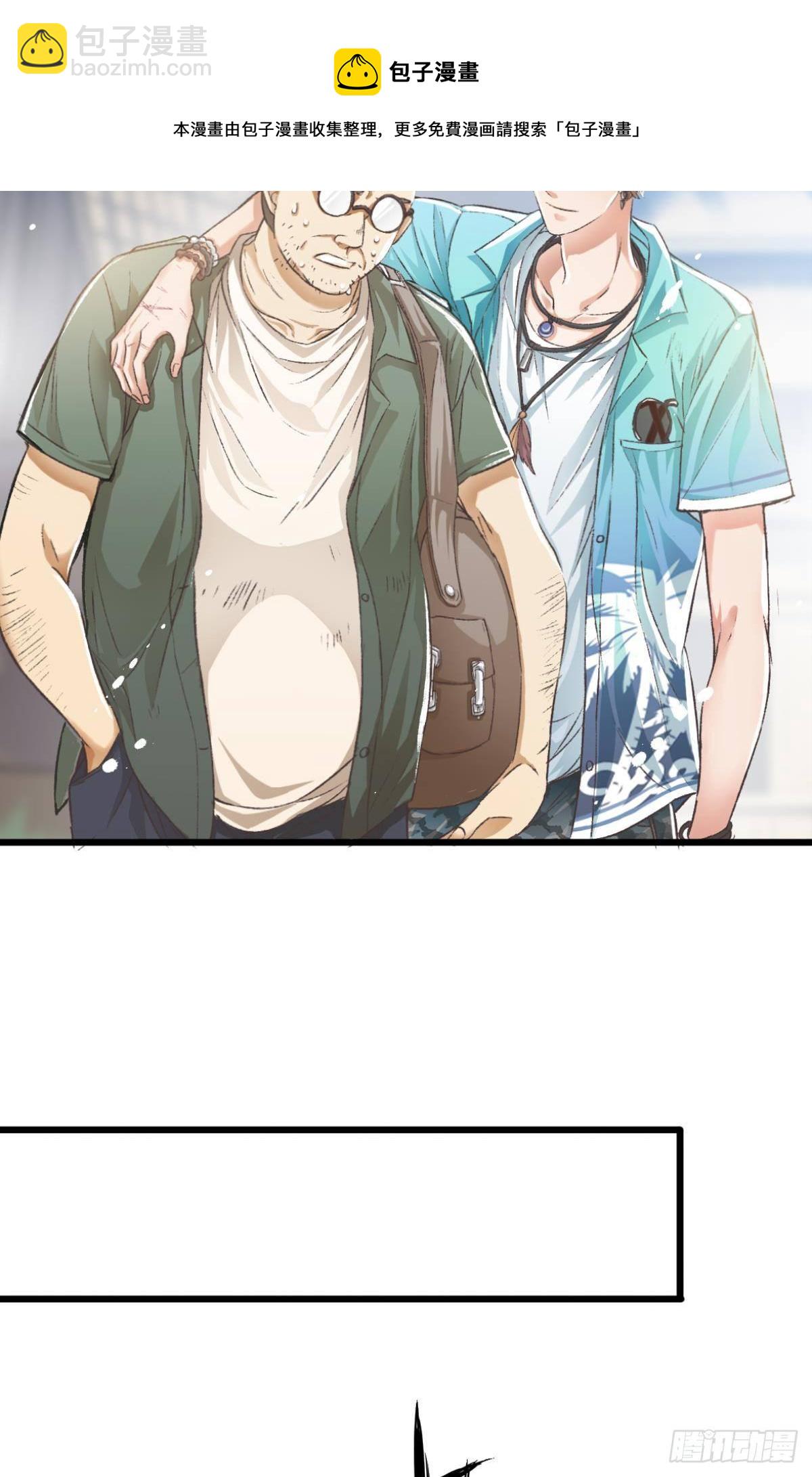 逼供(1/2)-第55话