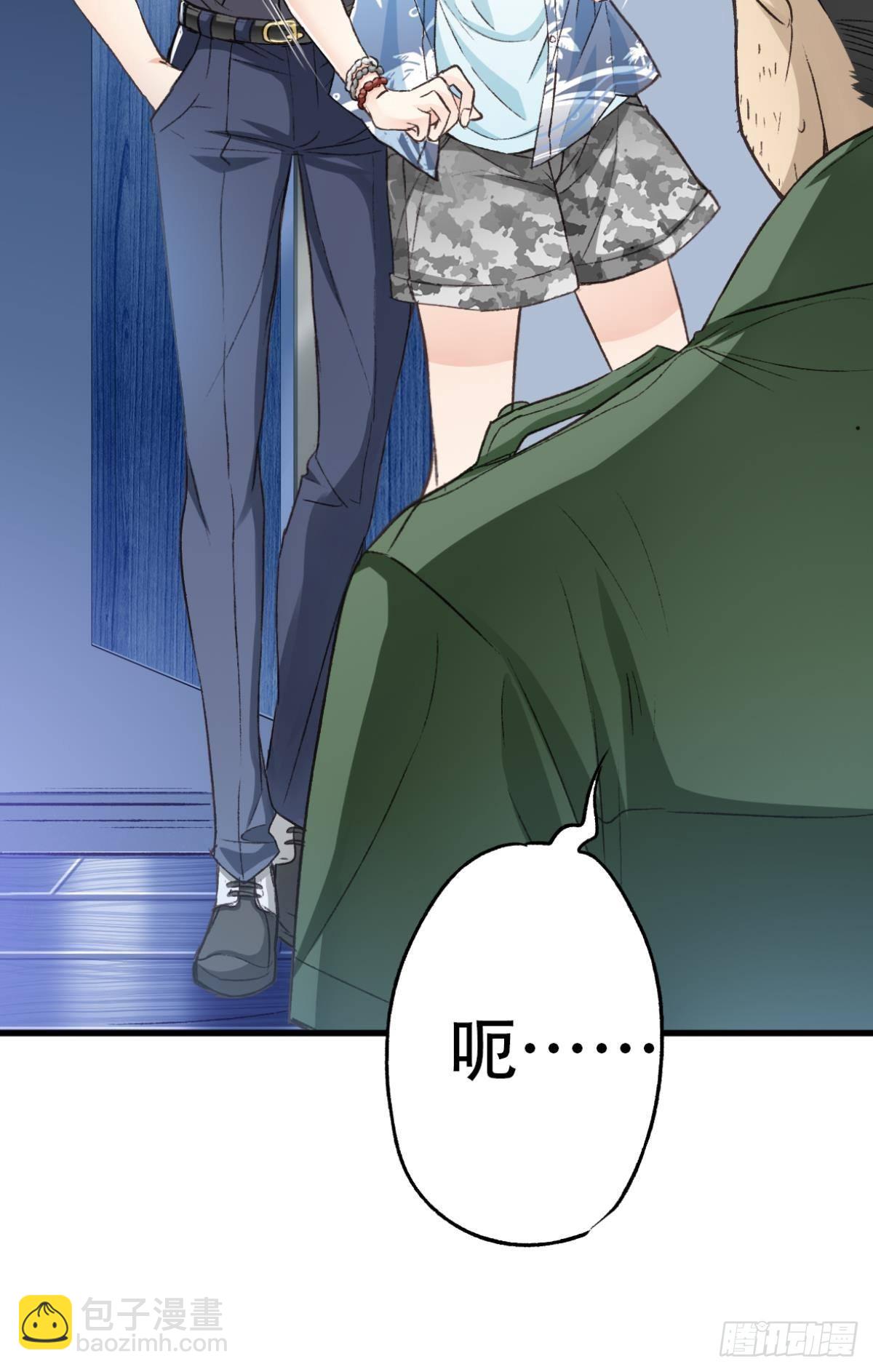 你还有事瞒着我(1/2)-第57话