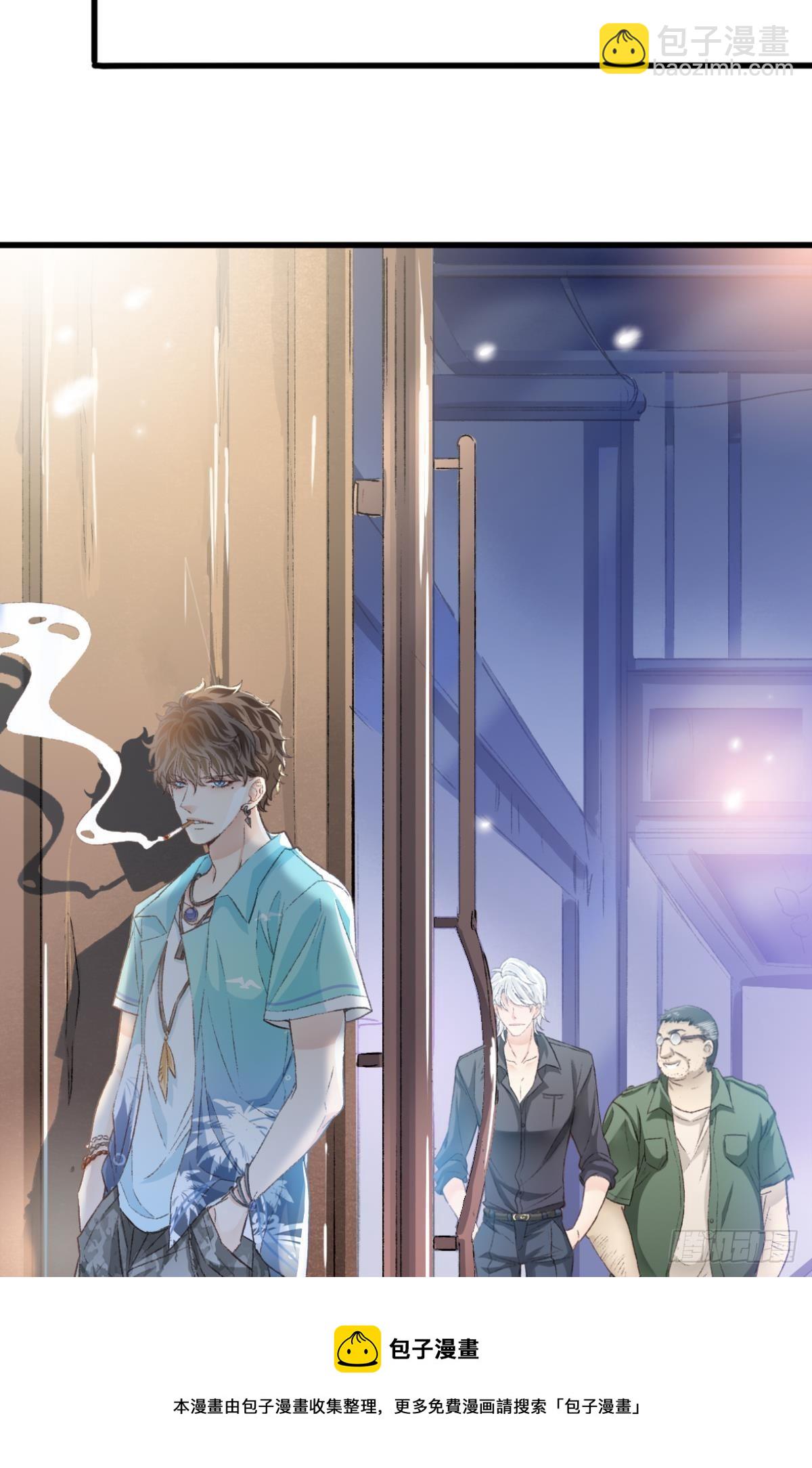 你还有事瞒着我(1/2)-第57话
