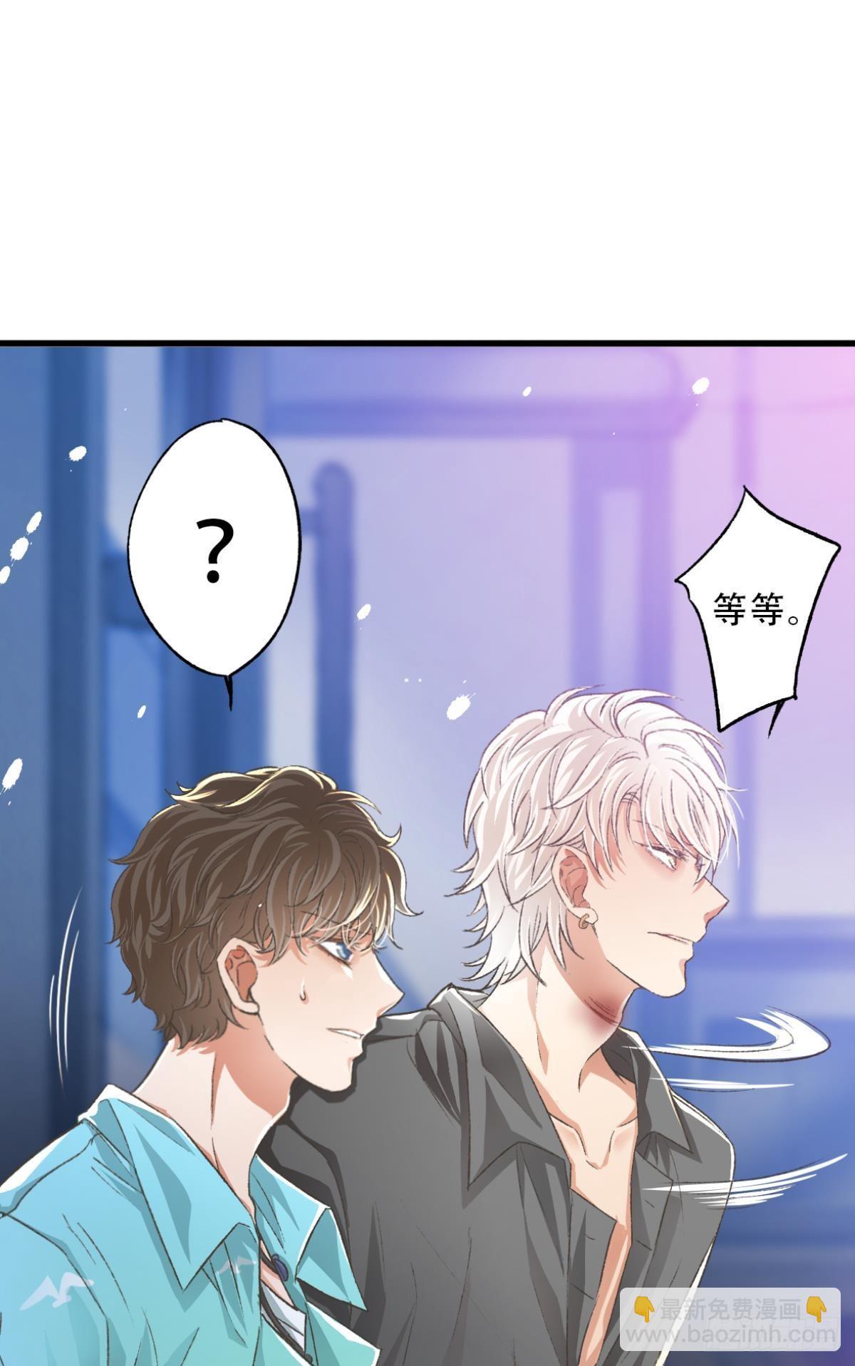 你还有事瞒着我(1/2)-第57话