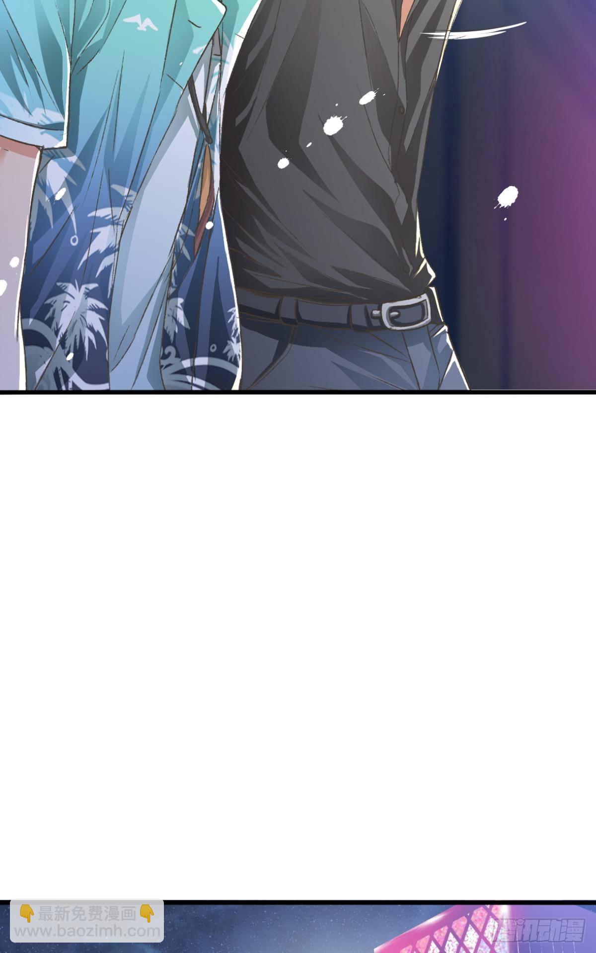 你还有事瞒着我(1/2)-第57话