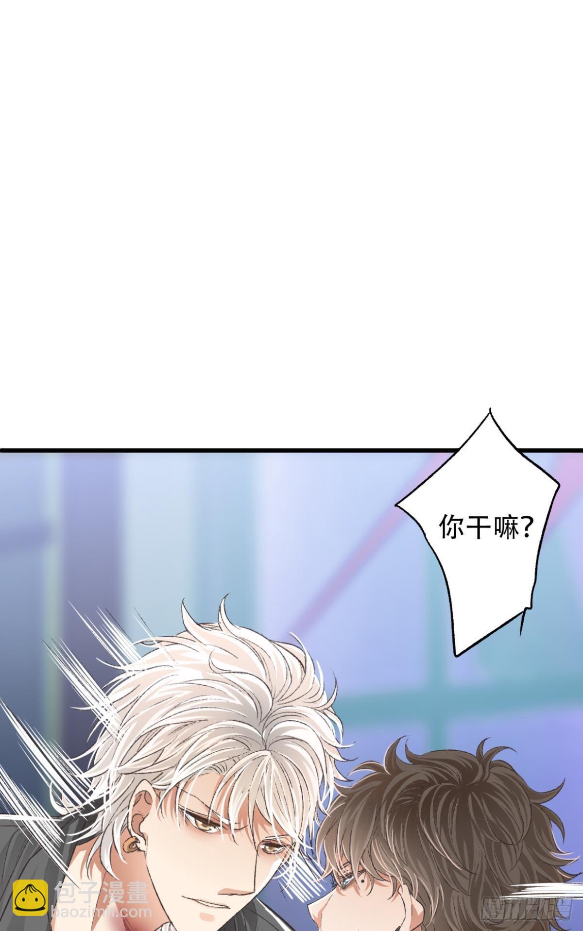 你还有事瞒着我(1/2)-第57话