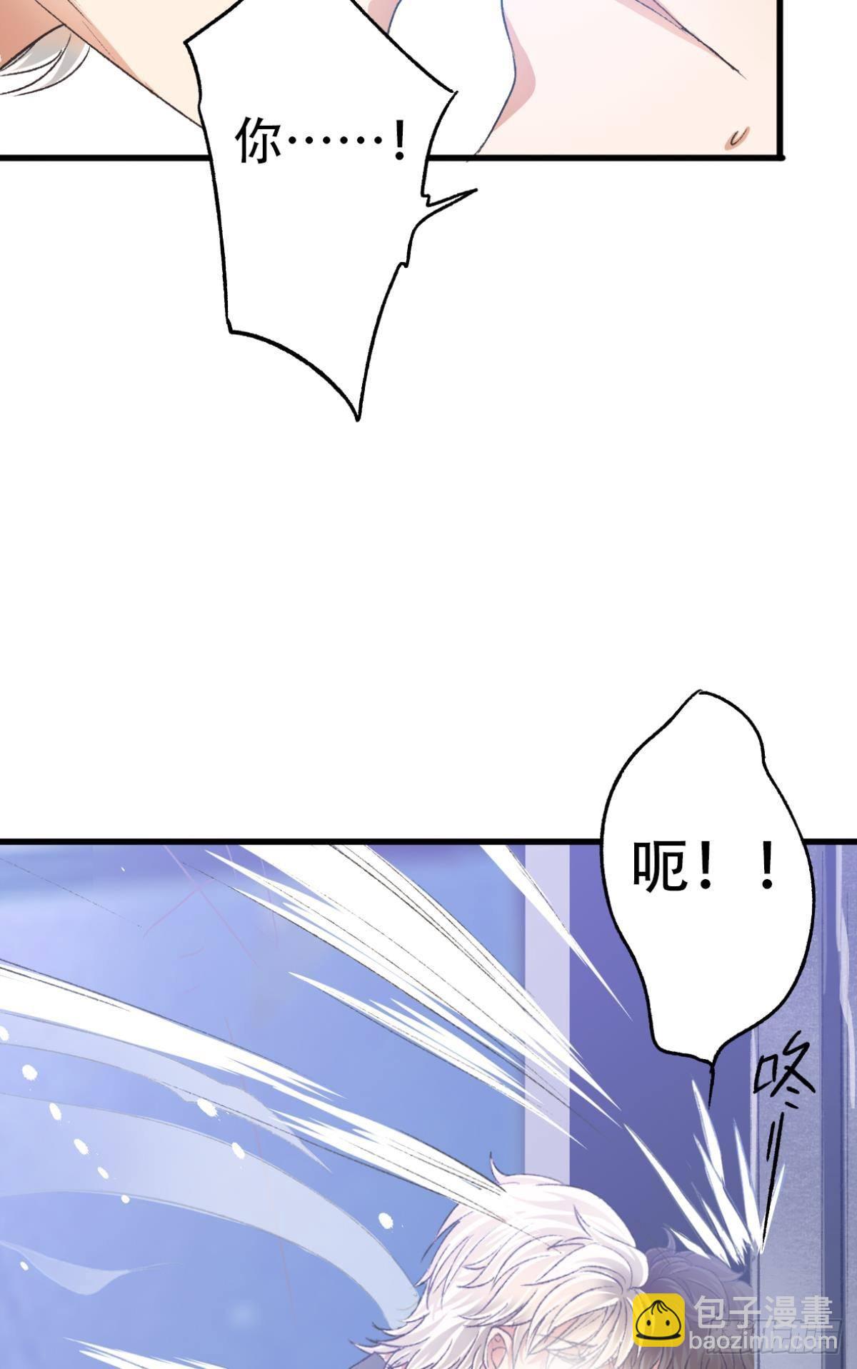 你还有事瞒着我(1/2)-第57话