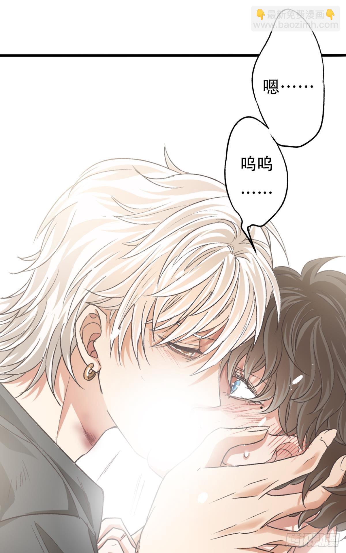 你还有事瞒着我(1/2)-第57话