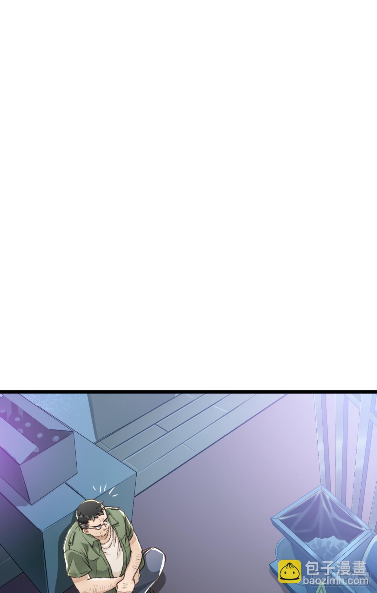 你还有事瞒着我(1/2)-第57话
