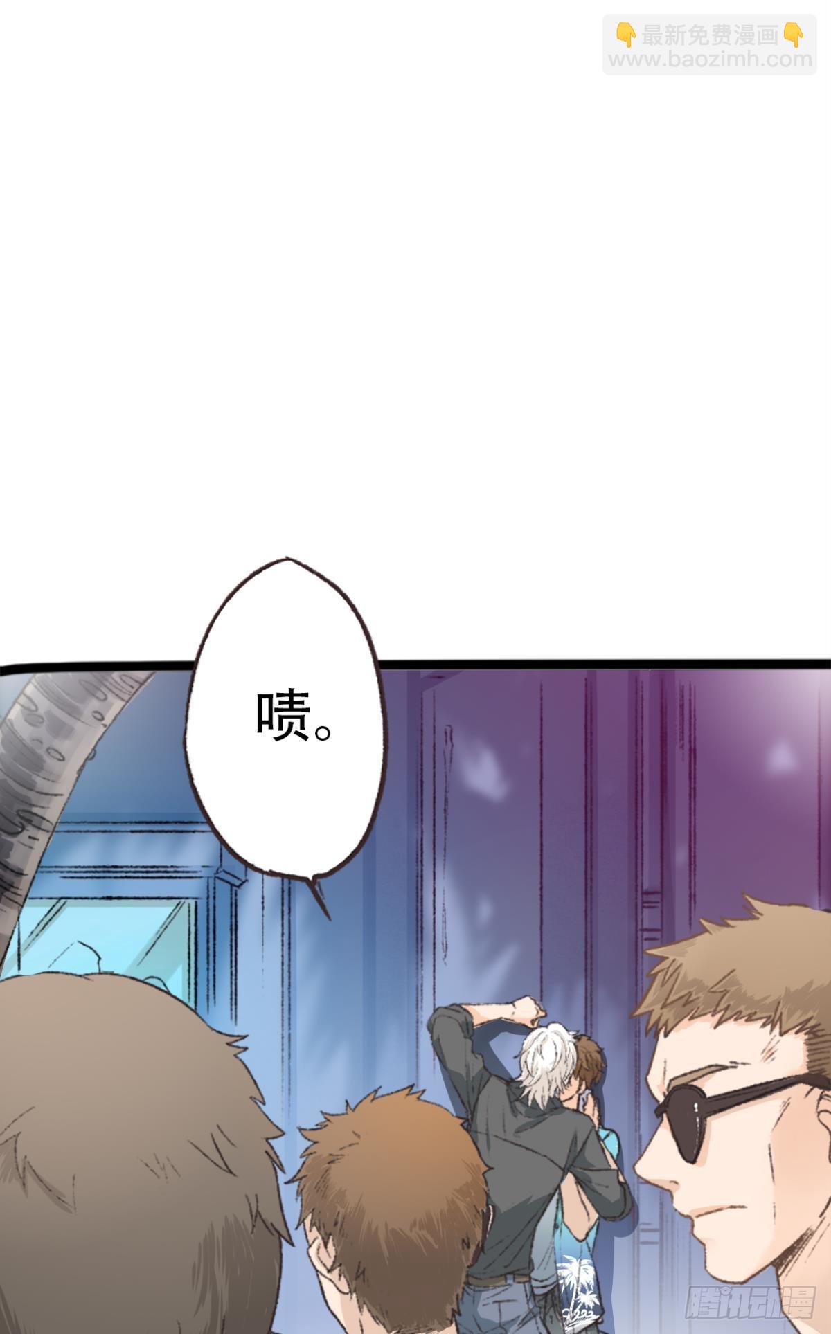 你还有事瞒着我(1/2)-第57话