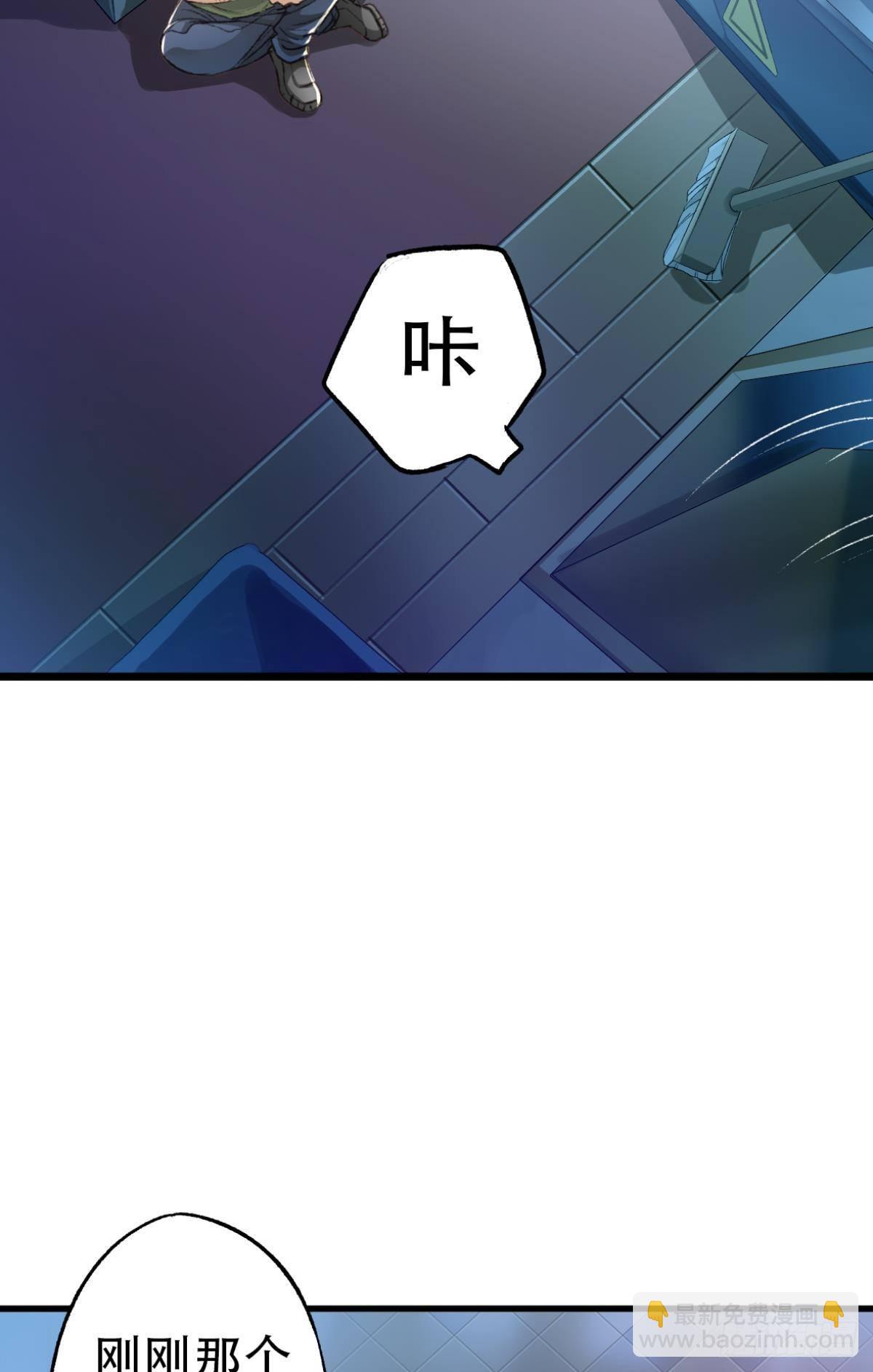 你还有事瞒着我(1/2)-第57话