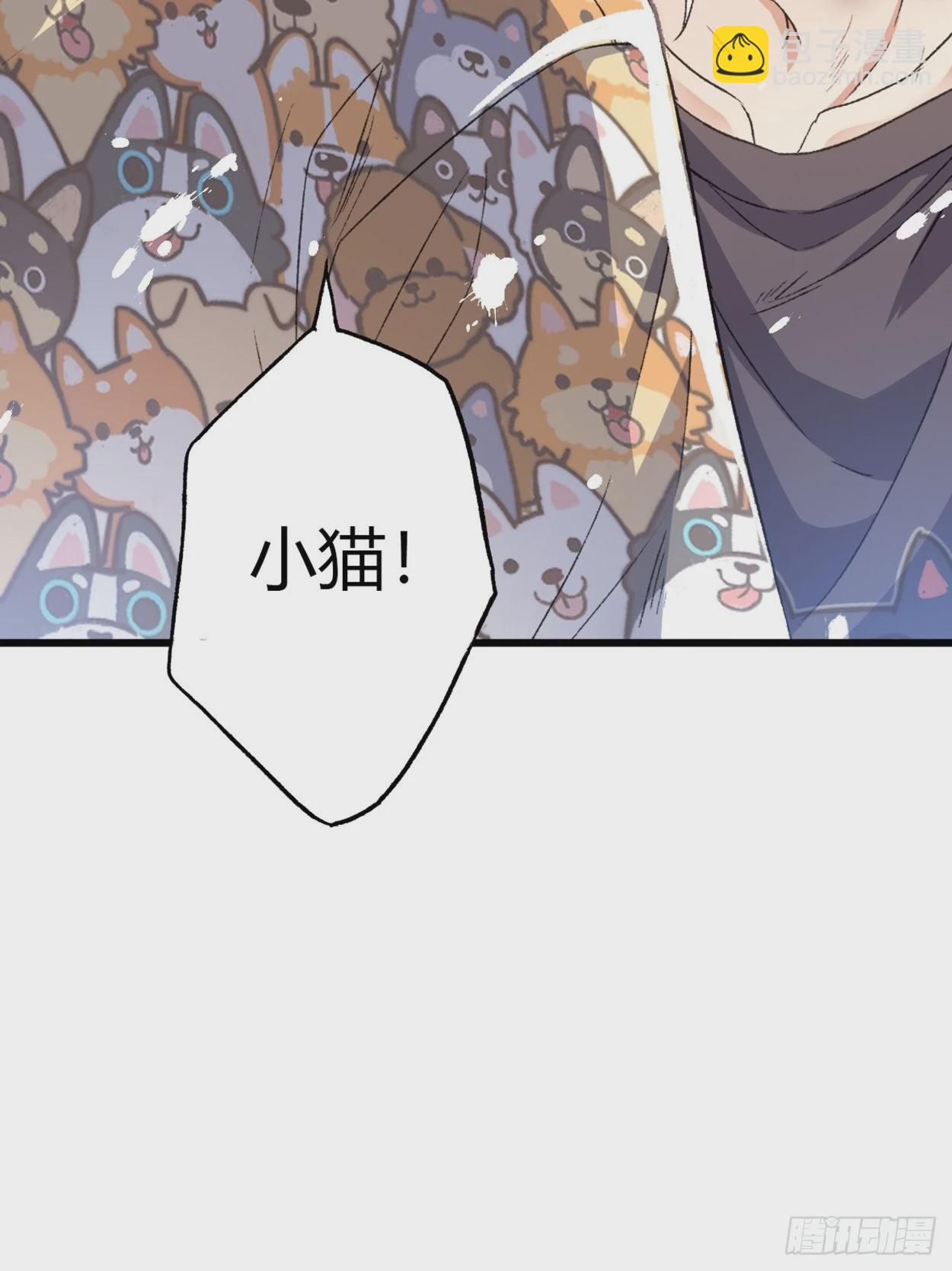 过来，我替你上药(1/2)-第59话