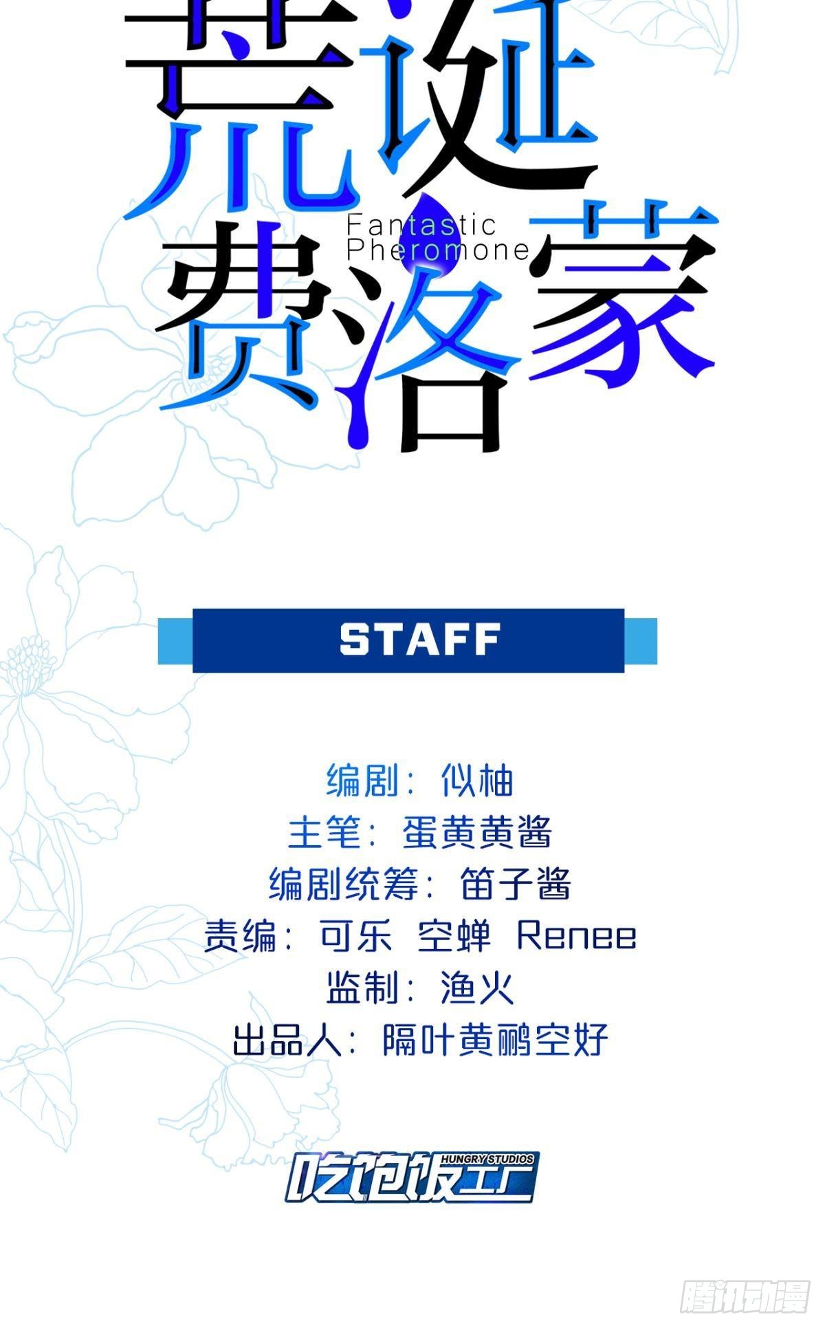 哥！你好惨啊(1/2)-第7话