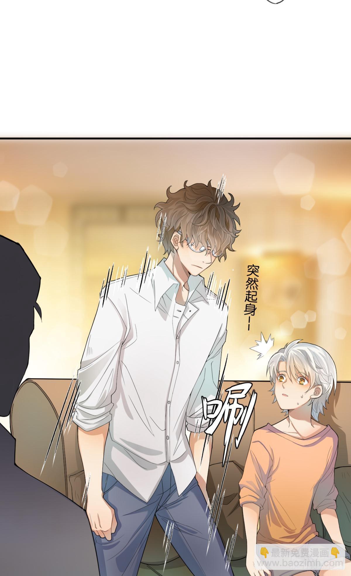 哥！你好惨啊(1/2)-第7话