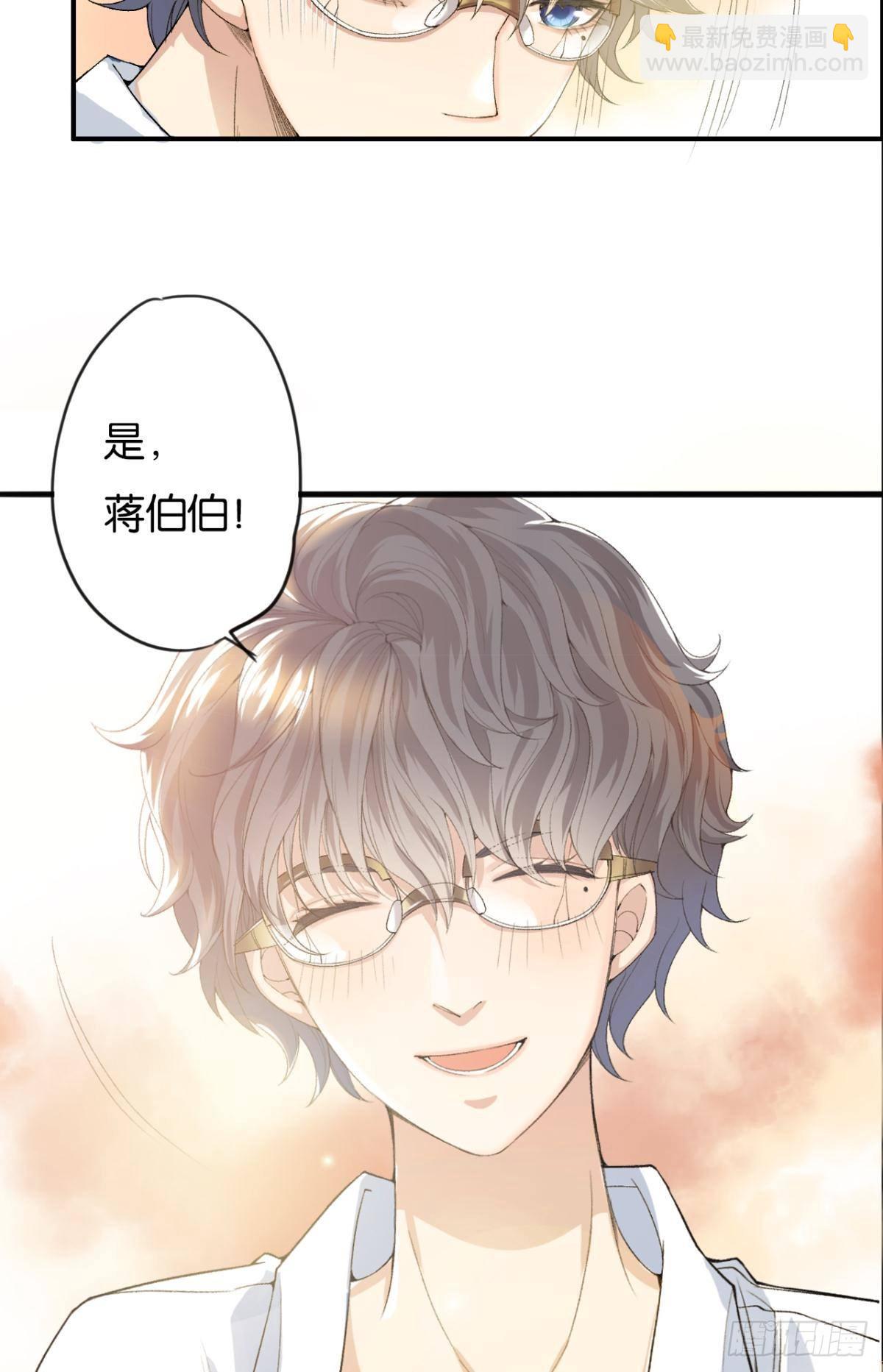 哥！你好惨啊(1/2)-第7话