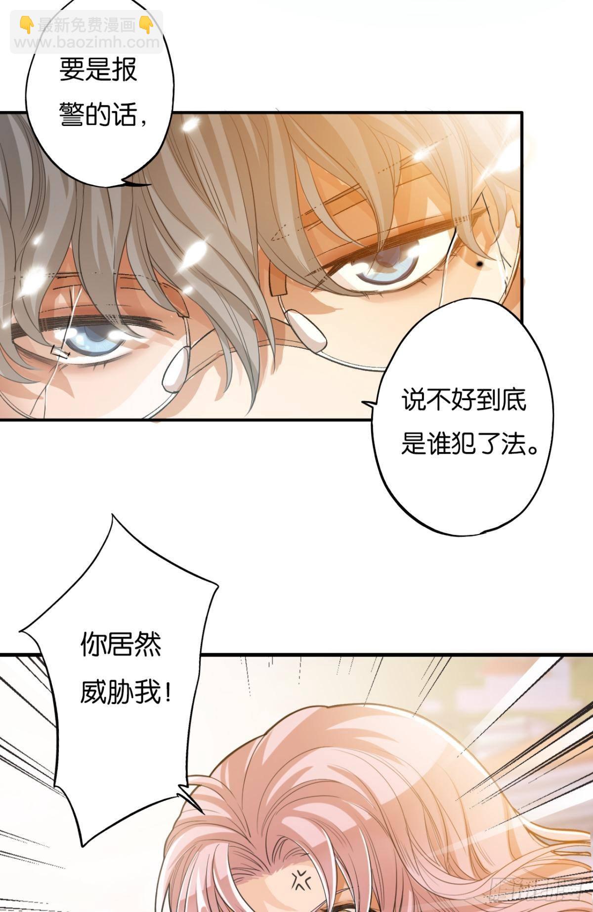 哥！你好惨啊(1/2)-第7话