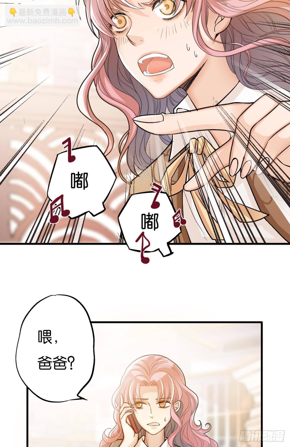 哥！你好惨啊(1/2)-第7话