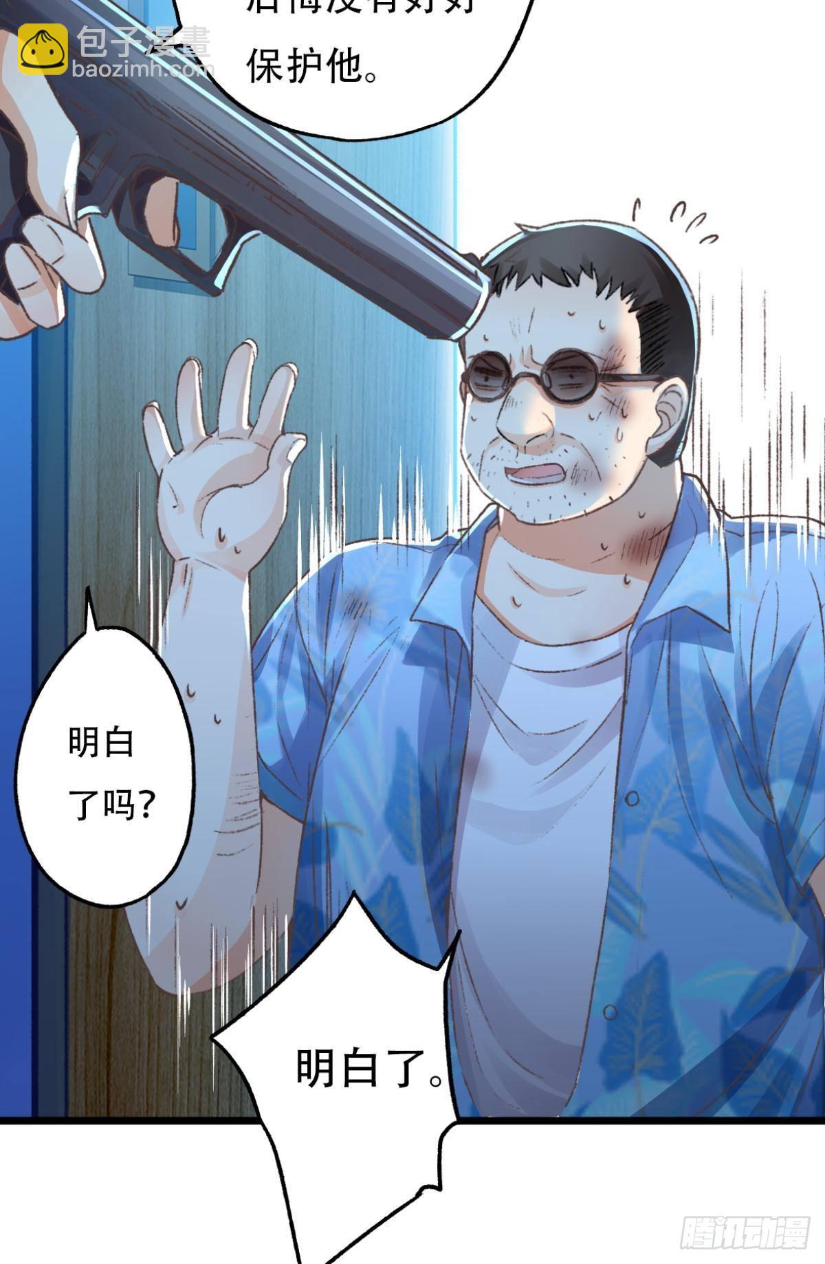 谢准自爆(1/2)-第61话