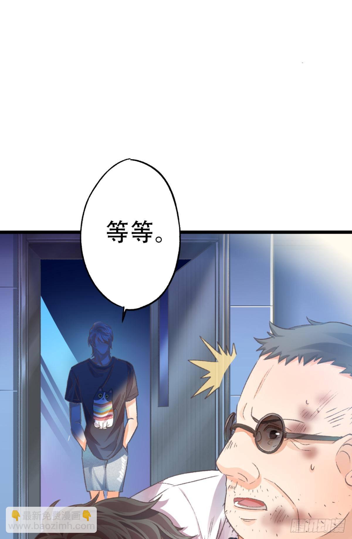 谢准自爆(1/2)-第61话