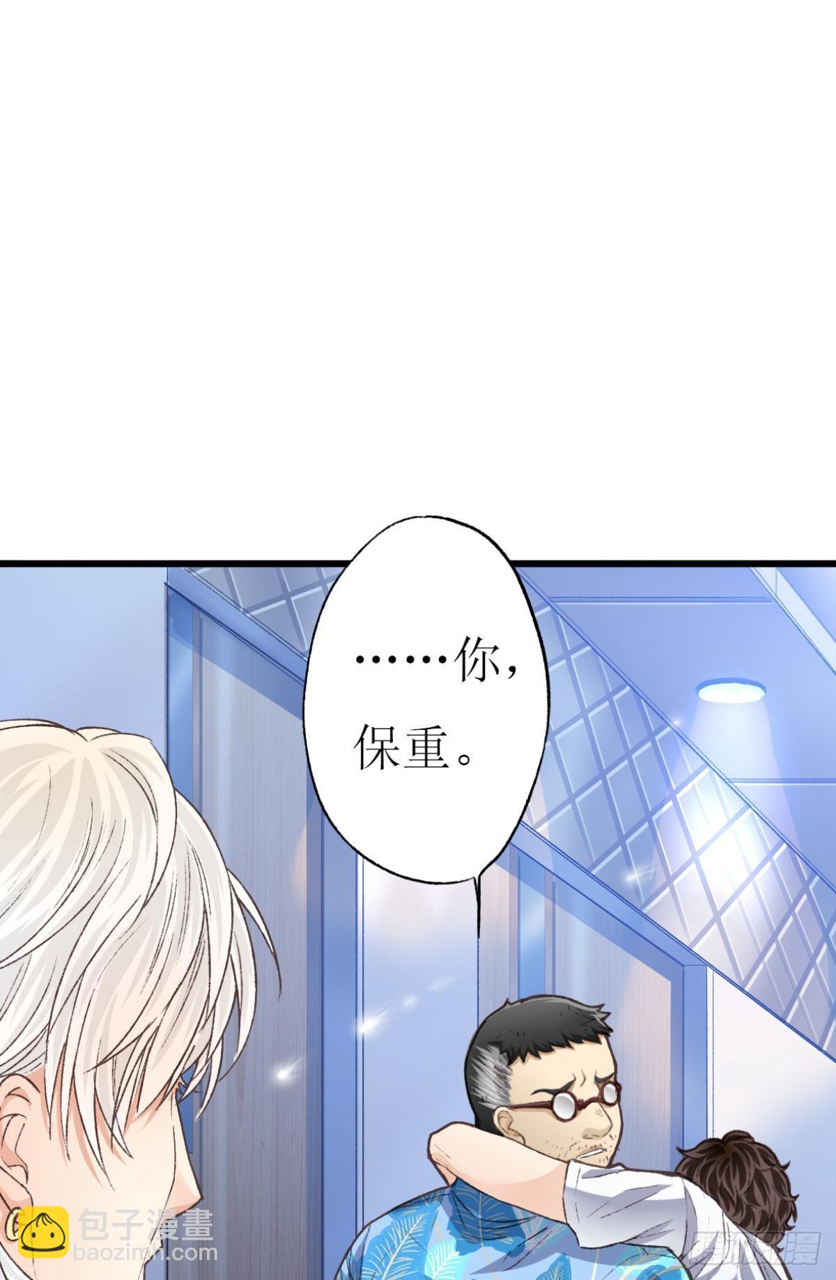 谢准自爆(1/2)-第61话
