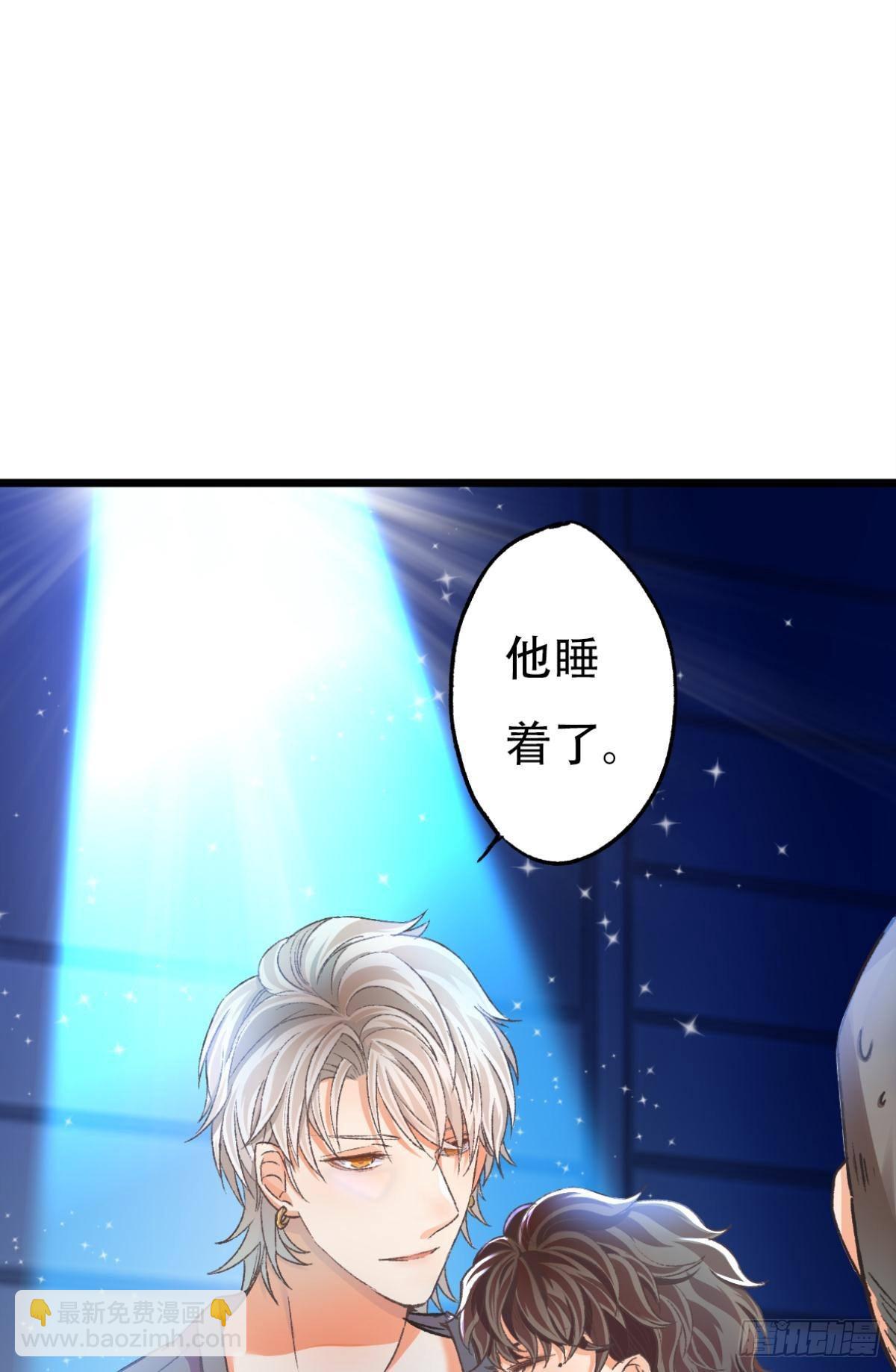 谢准自爆(1/2)-第61话