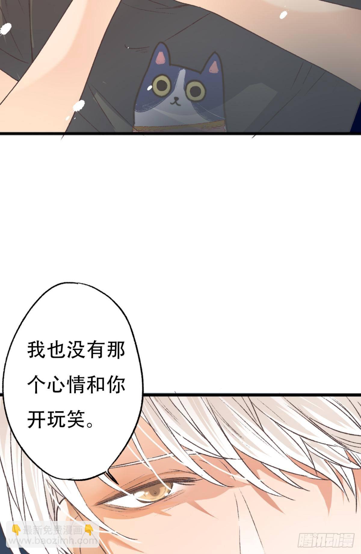 谢准自爆(1/2)-第61话