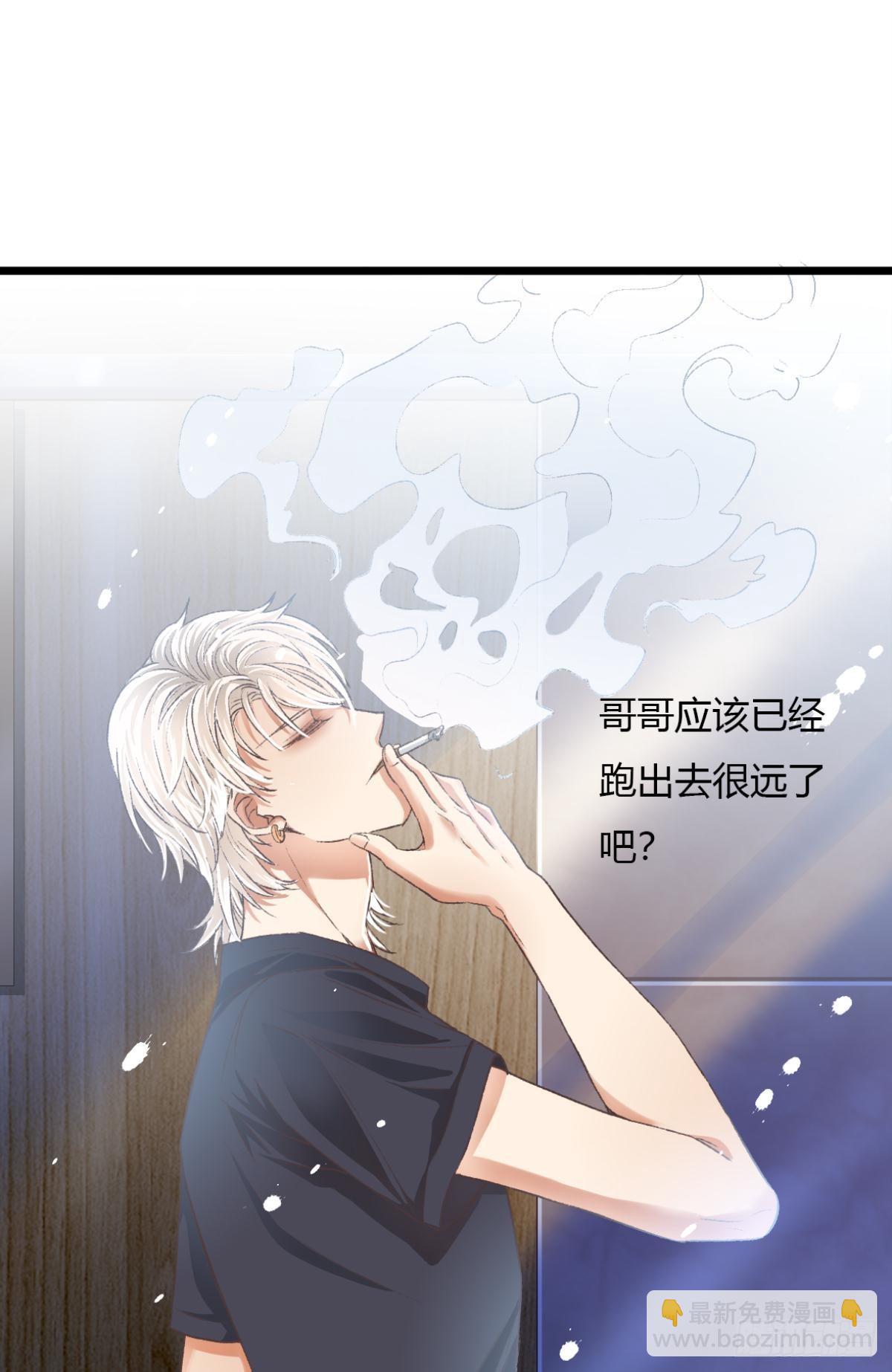 谢准自爆(1/2)-第61话