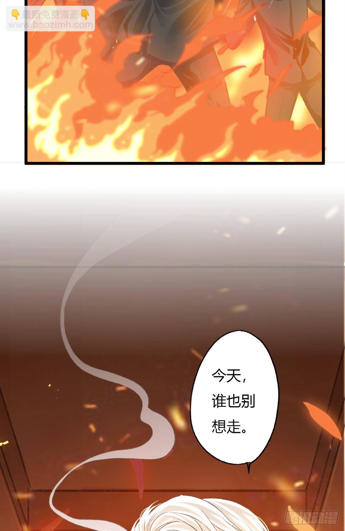 谢准自爆(1/2)-第61话