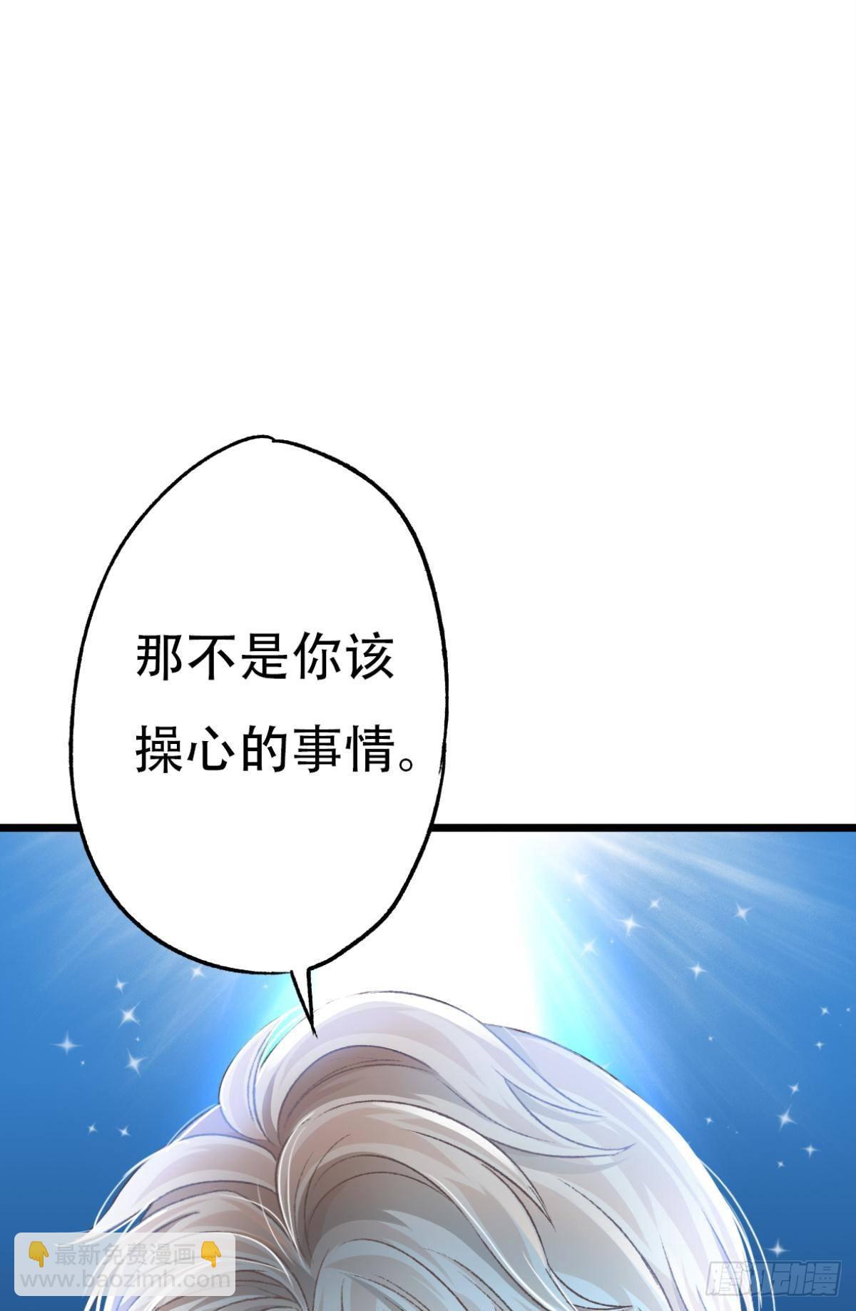 谢准自爆(1/2)-第61话