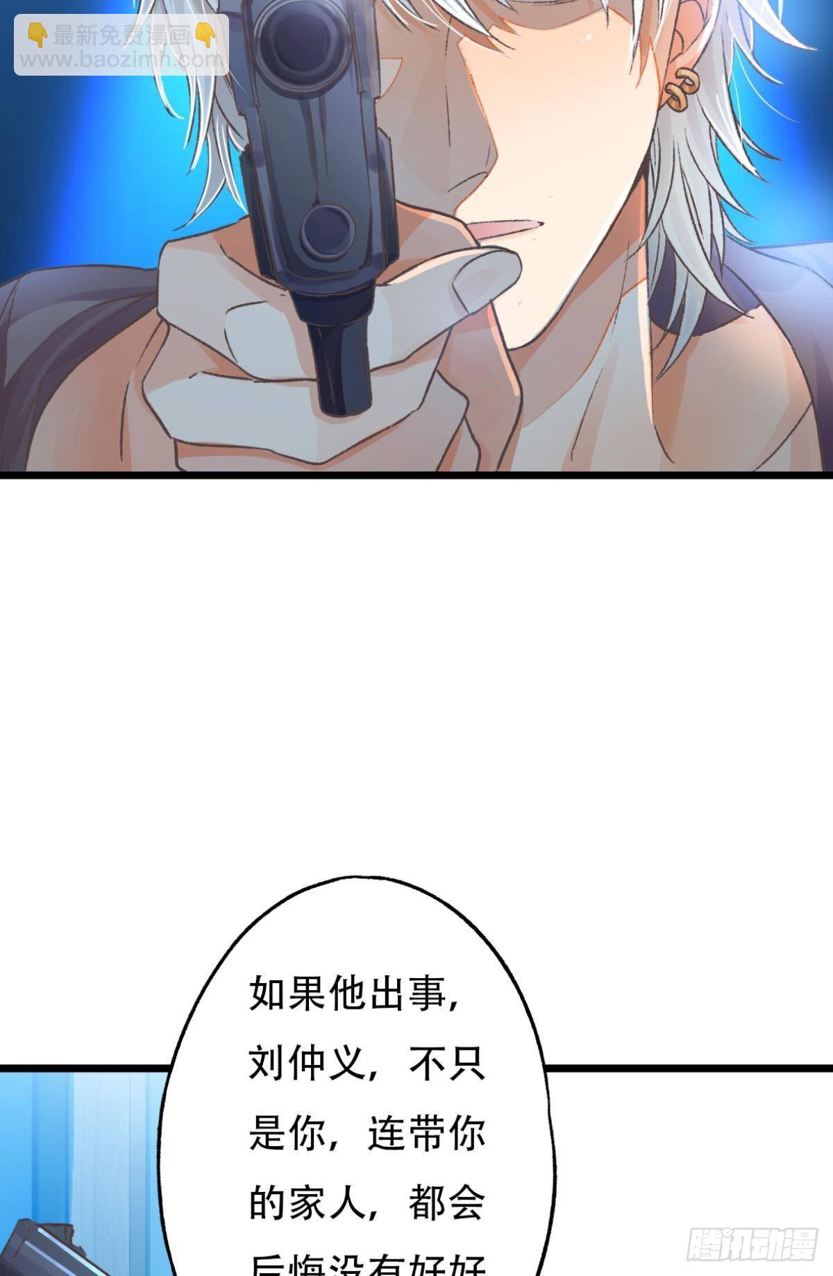 谢准自爆(1/2)-第61话