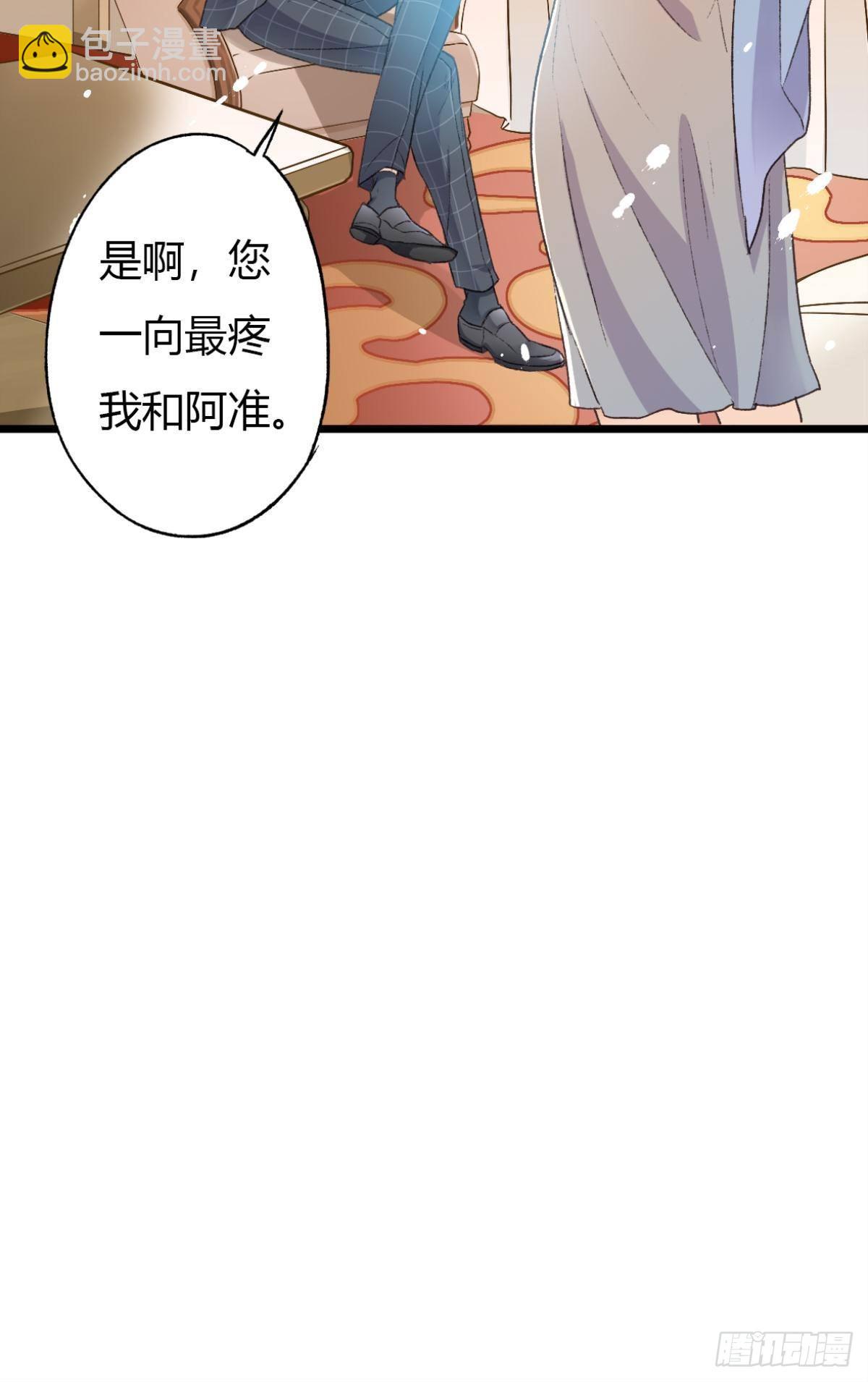 扳倒谢夫人(1/2)-第63话