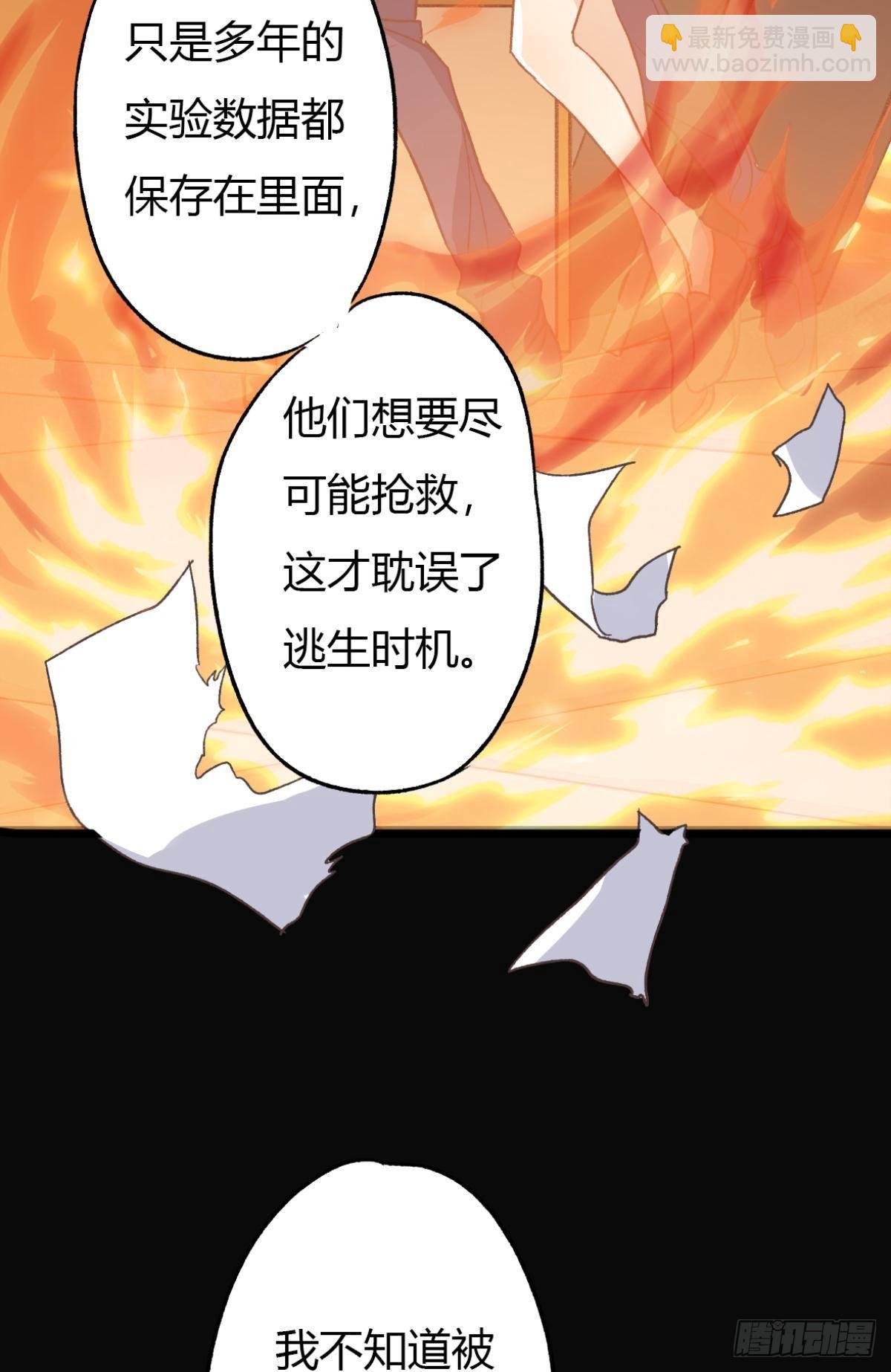 扳倒谢夫人(1/2)-第63话