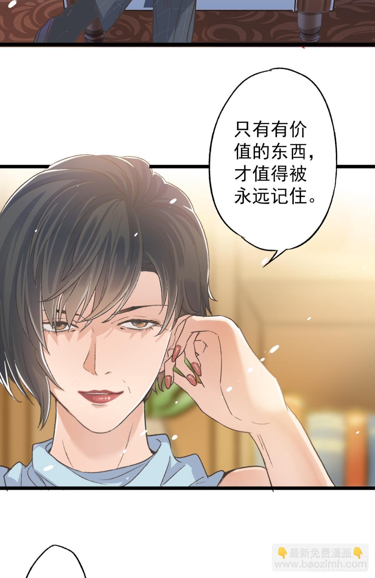 扳倒谢夫人(1/2)-第63话