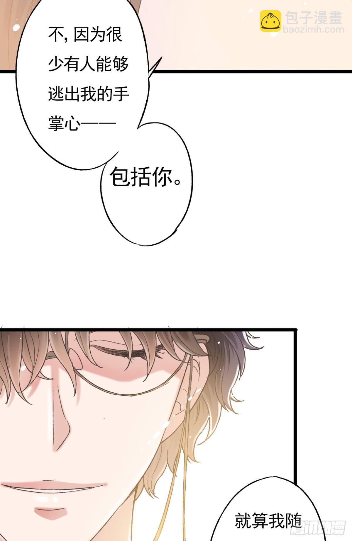 扳倒谢夫人(1/2)-第63话