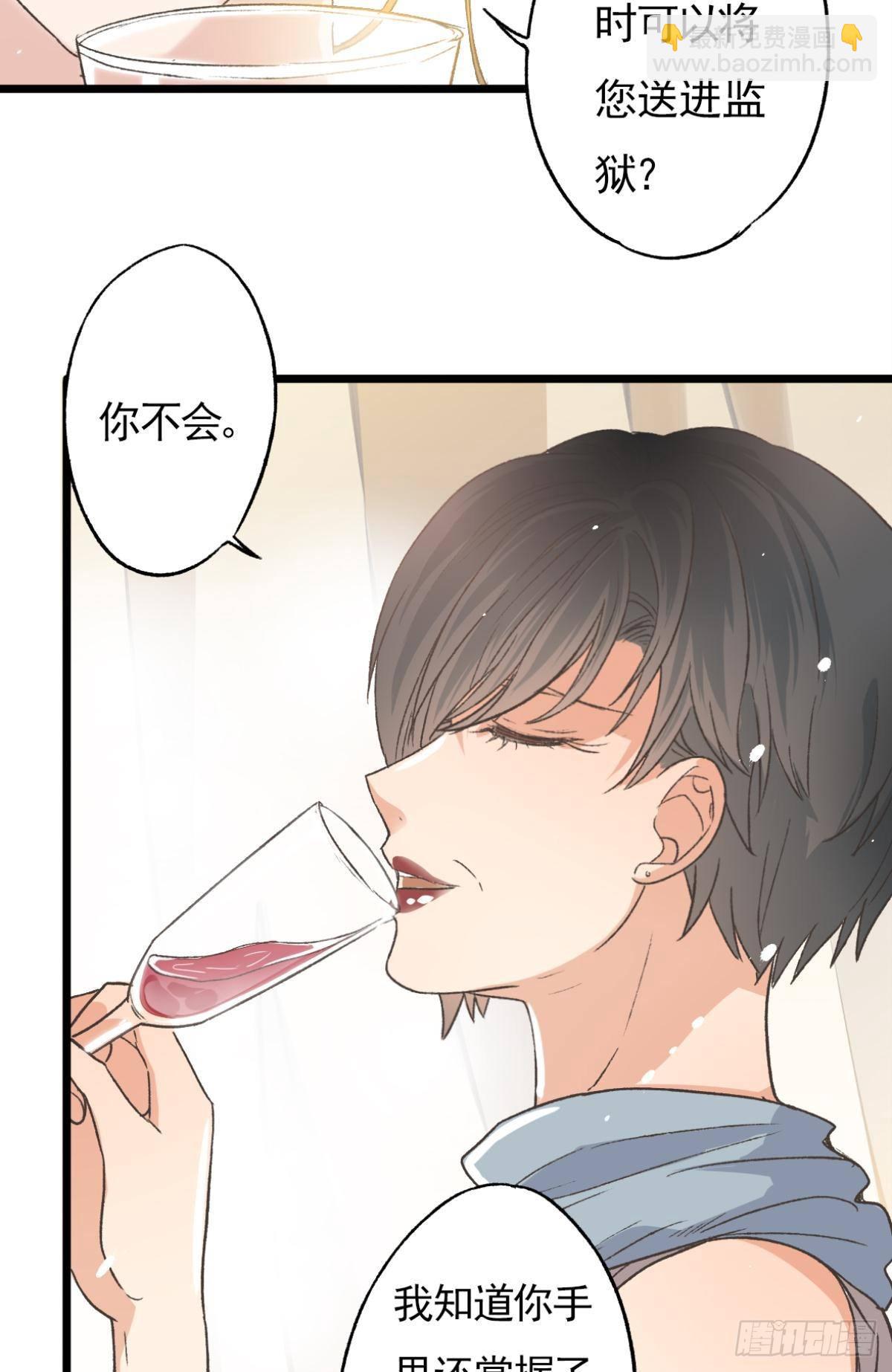 扳倒谢夫人(1/2)-第63话