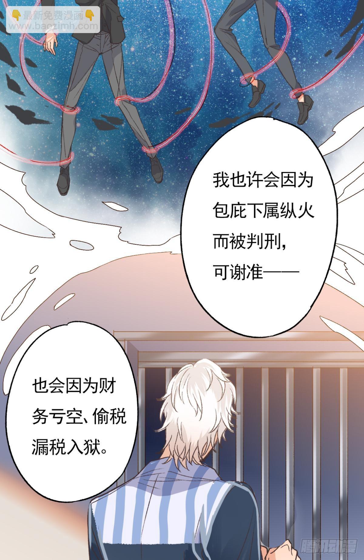 扳倒谢夫人(1/2)-第63话