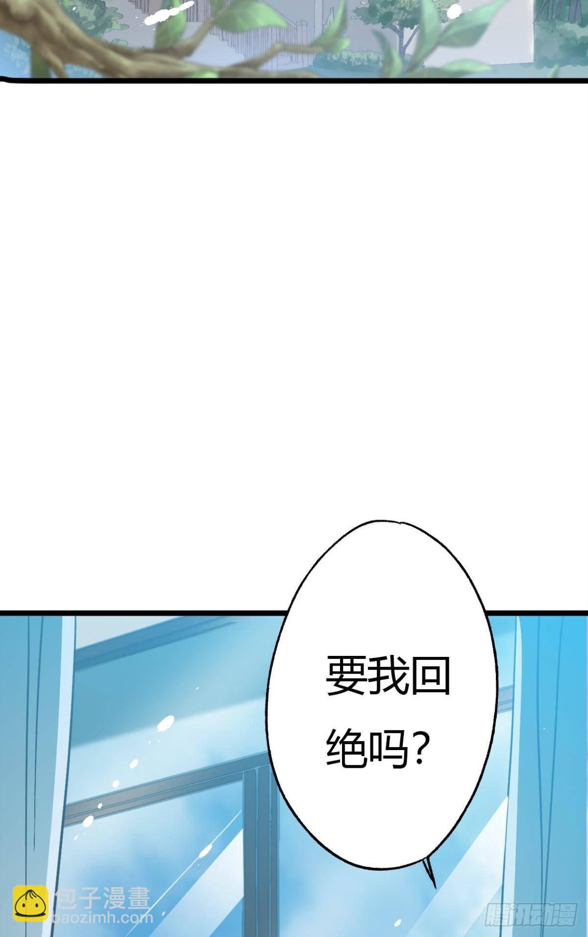 扳倒谢夫人(1/2)-第63话