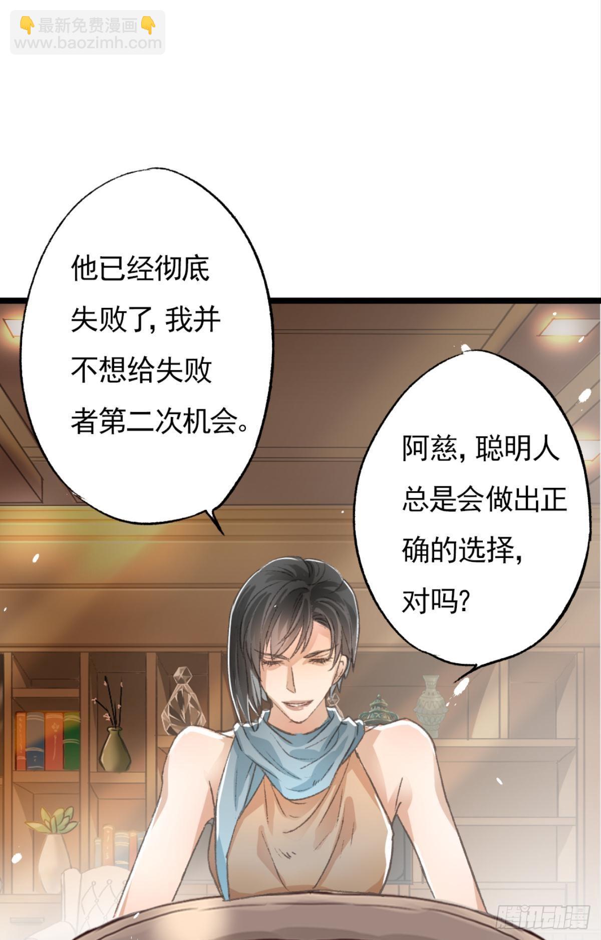 扳倒谢夫人(1/2)-第63话
