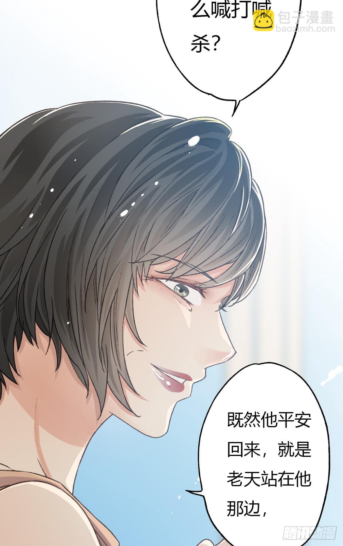 扳倒谢夫人(1/2)-第63话