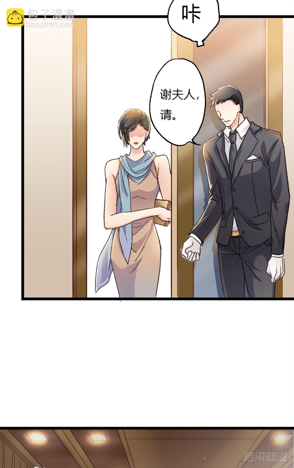 扳倒谢夫人(1/2)-第63话