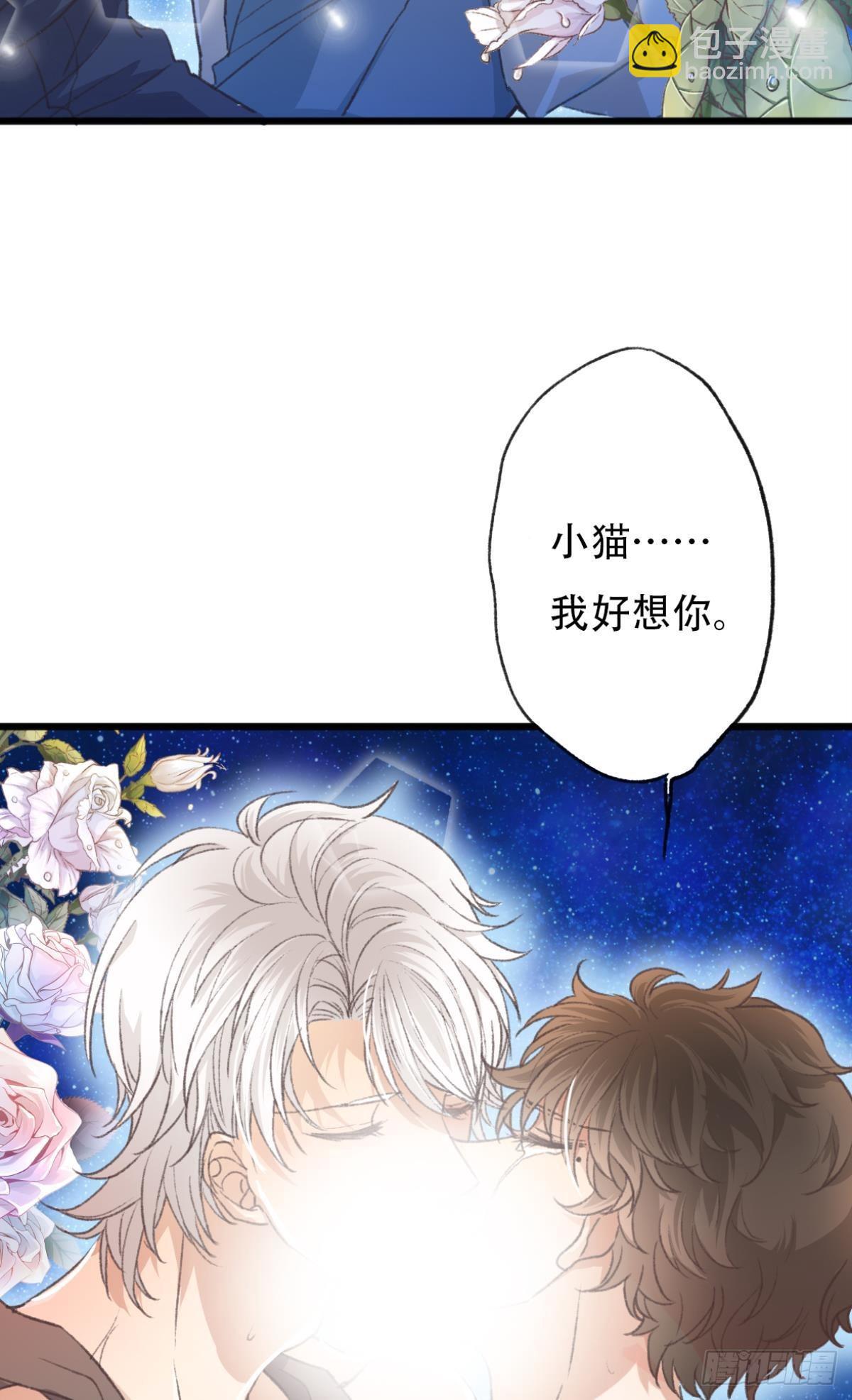 你回来了-第65话