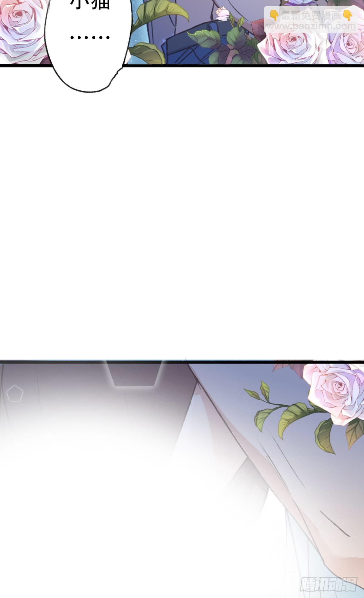 你回来了-第65话