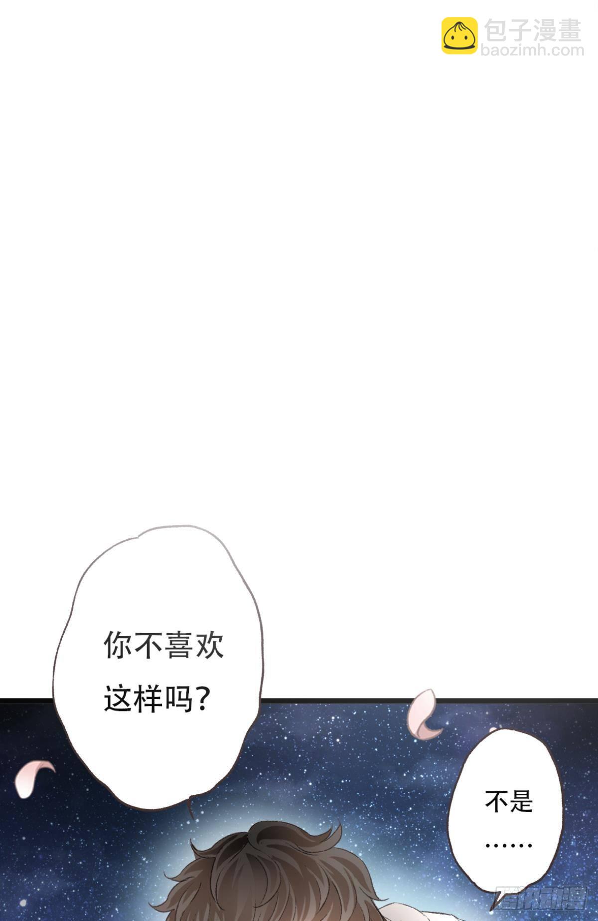 你回来了-第65话