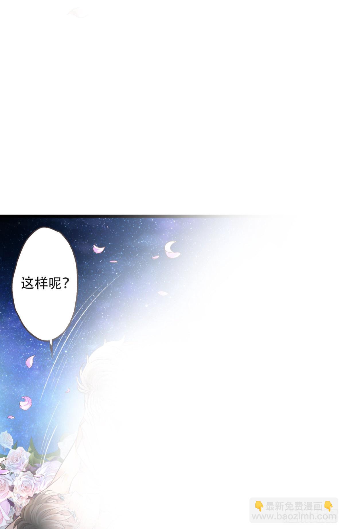 你回来了-第65话