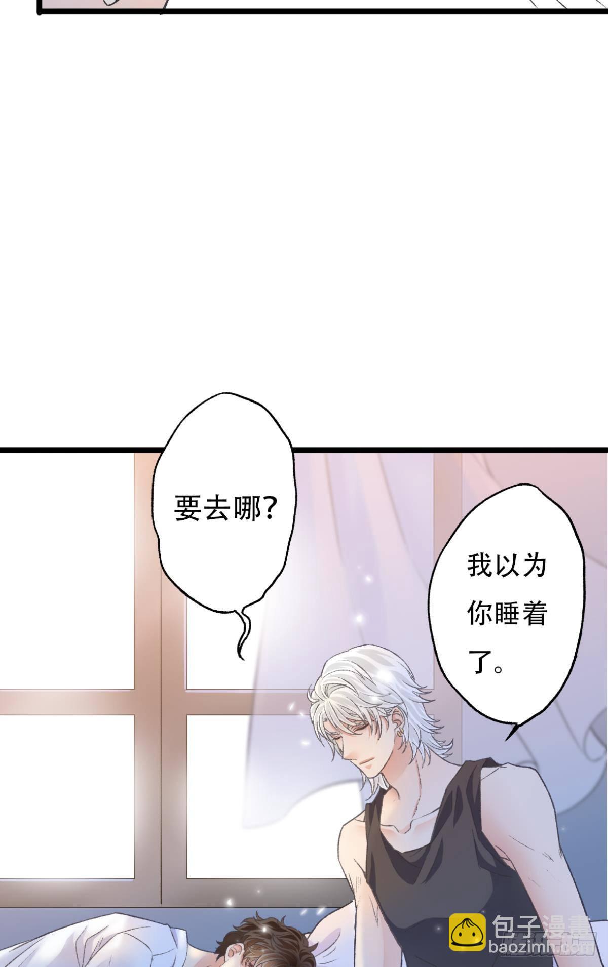 完结篇 你是我一辈子的责任(1/2)-第67话