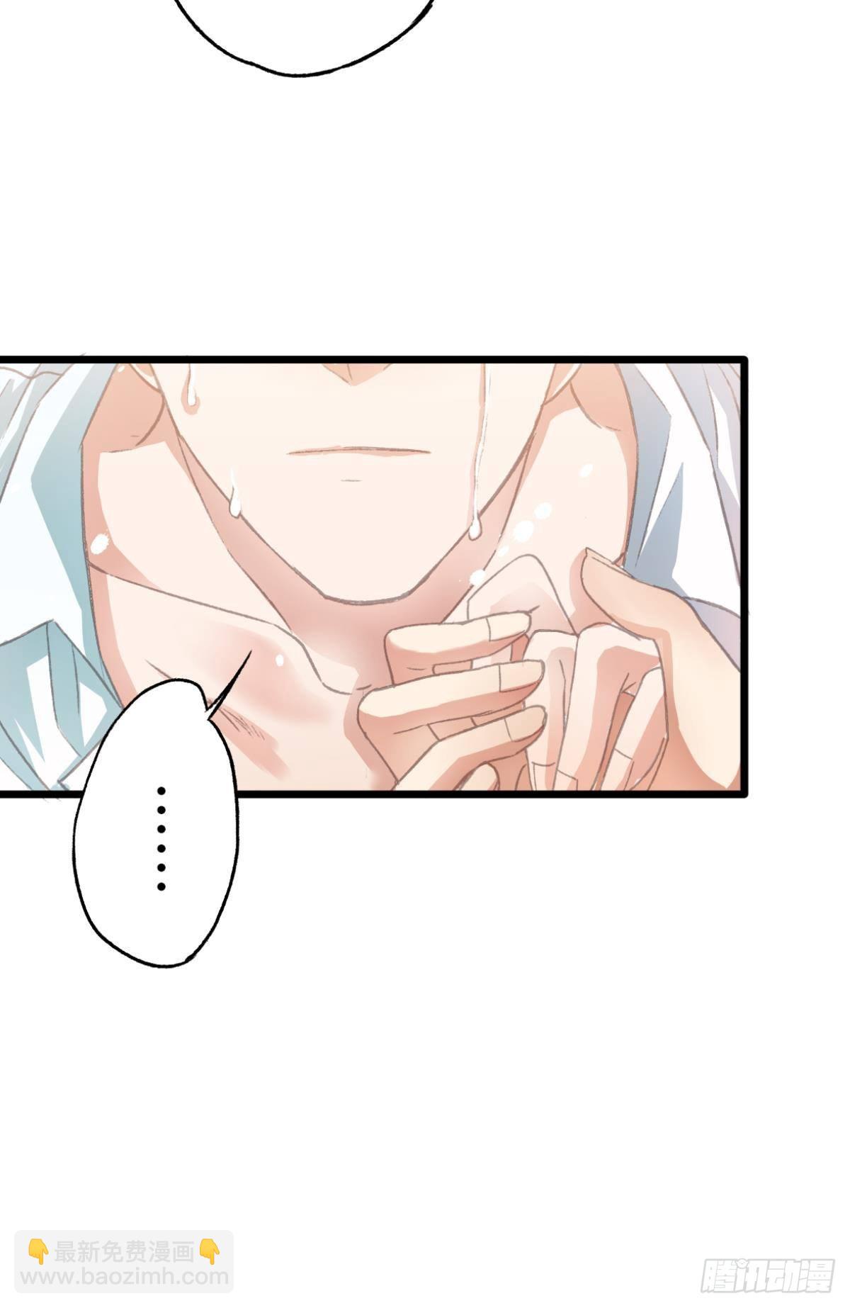 完结篇 你是我一辈子的责任(1/2)-第67话