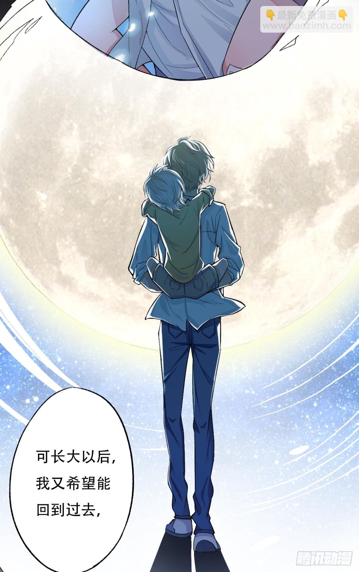 完结篇 你是我一辈子的责任(1/2)-第67话