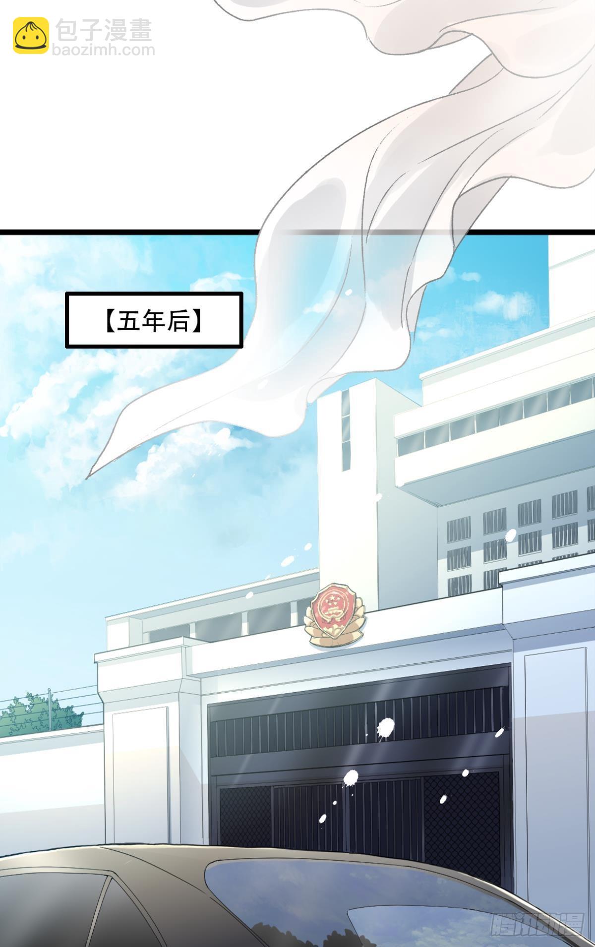 完结篇 你是我一辈子的责任(1/2)-第67话