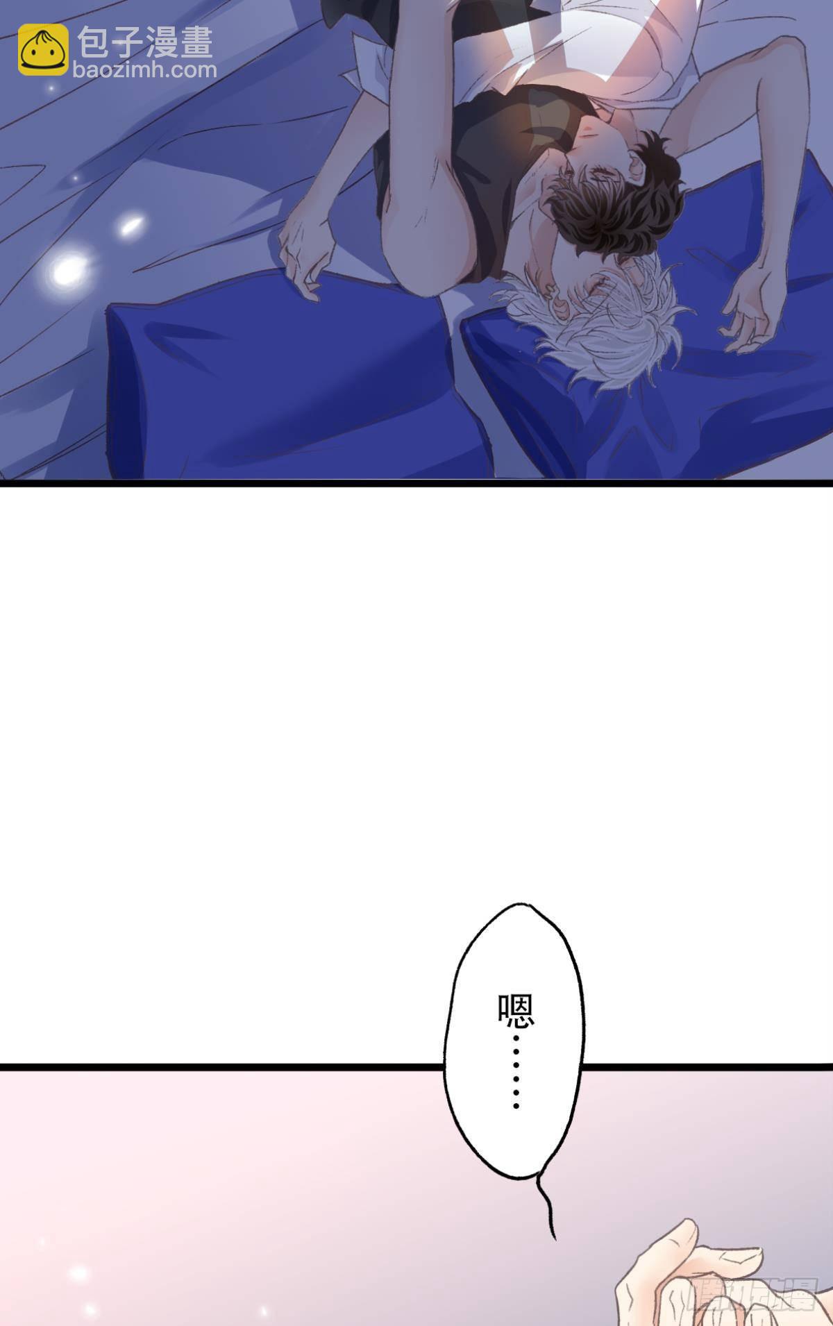 完结篇 你是我一辈子的责任(1/2)-第67话
