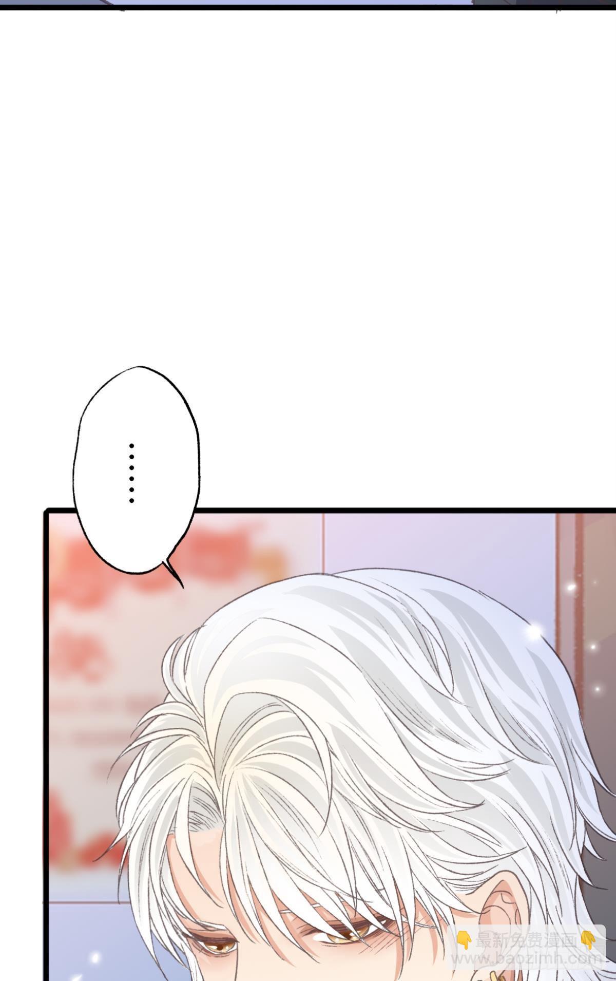 完结篇 你是我一辈子的责任(1/2)-第67话
