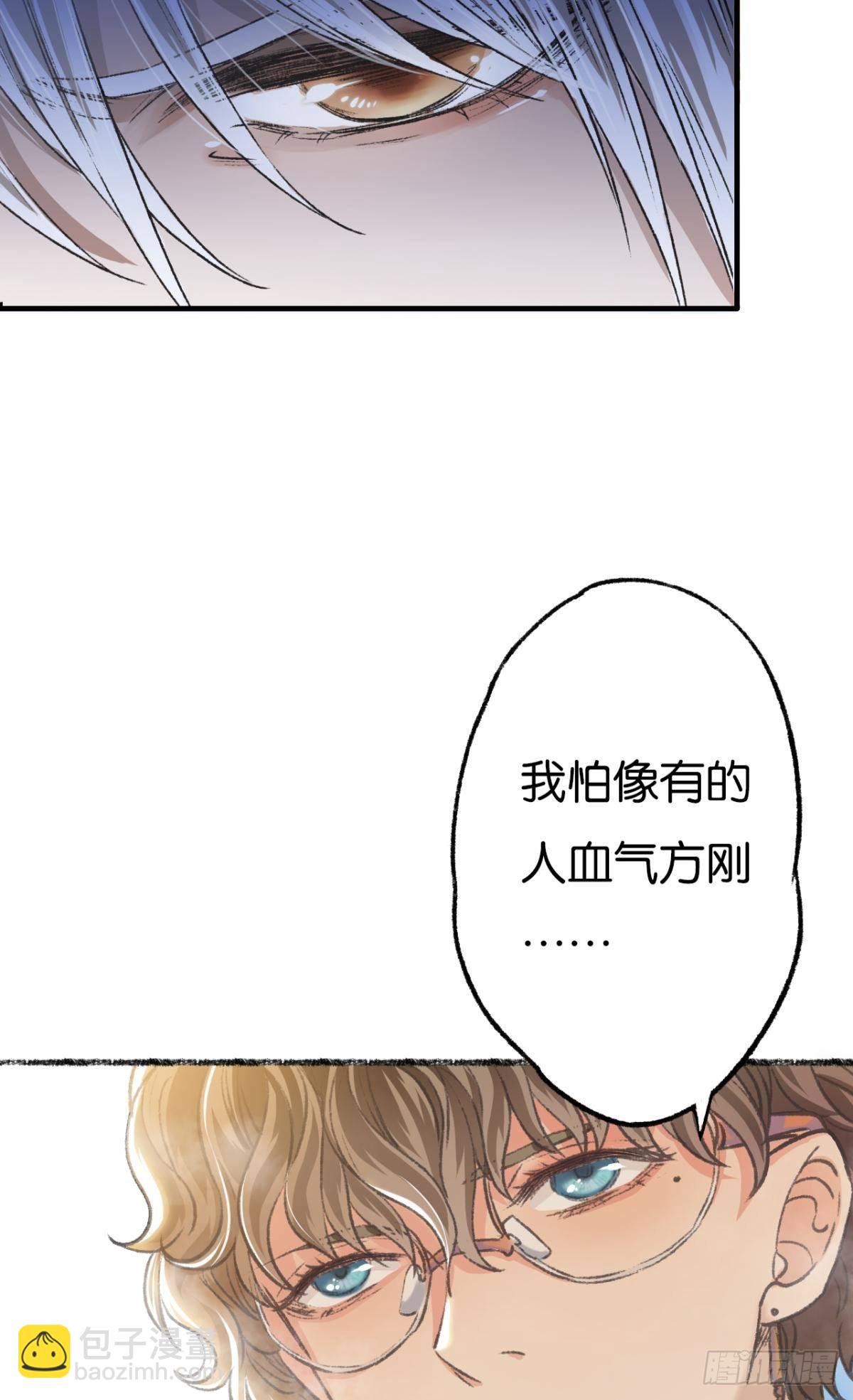 哥，一起洗吧(1/2)-第9话